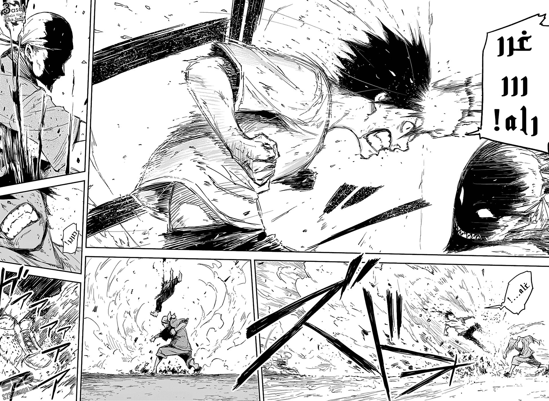 Read Black Torch AR Manga Online