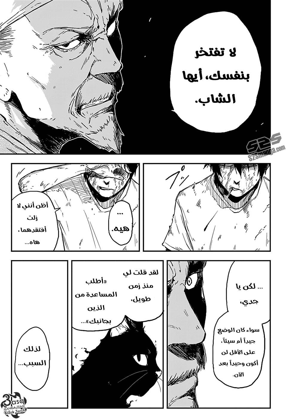 Read Black Torch AR Manga Online