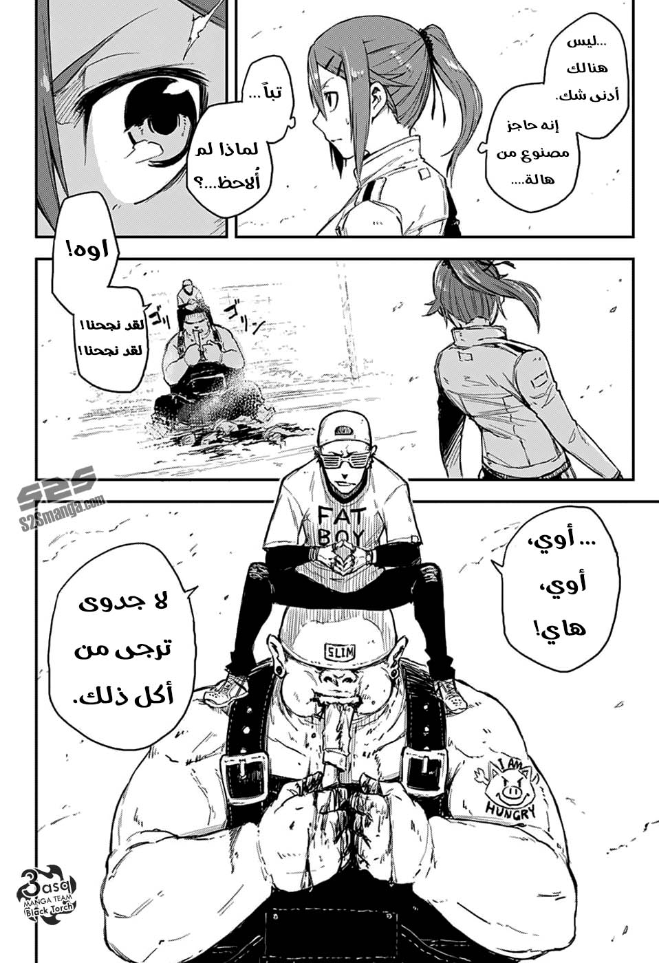 Read Black Torch AR Manga Online