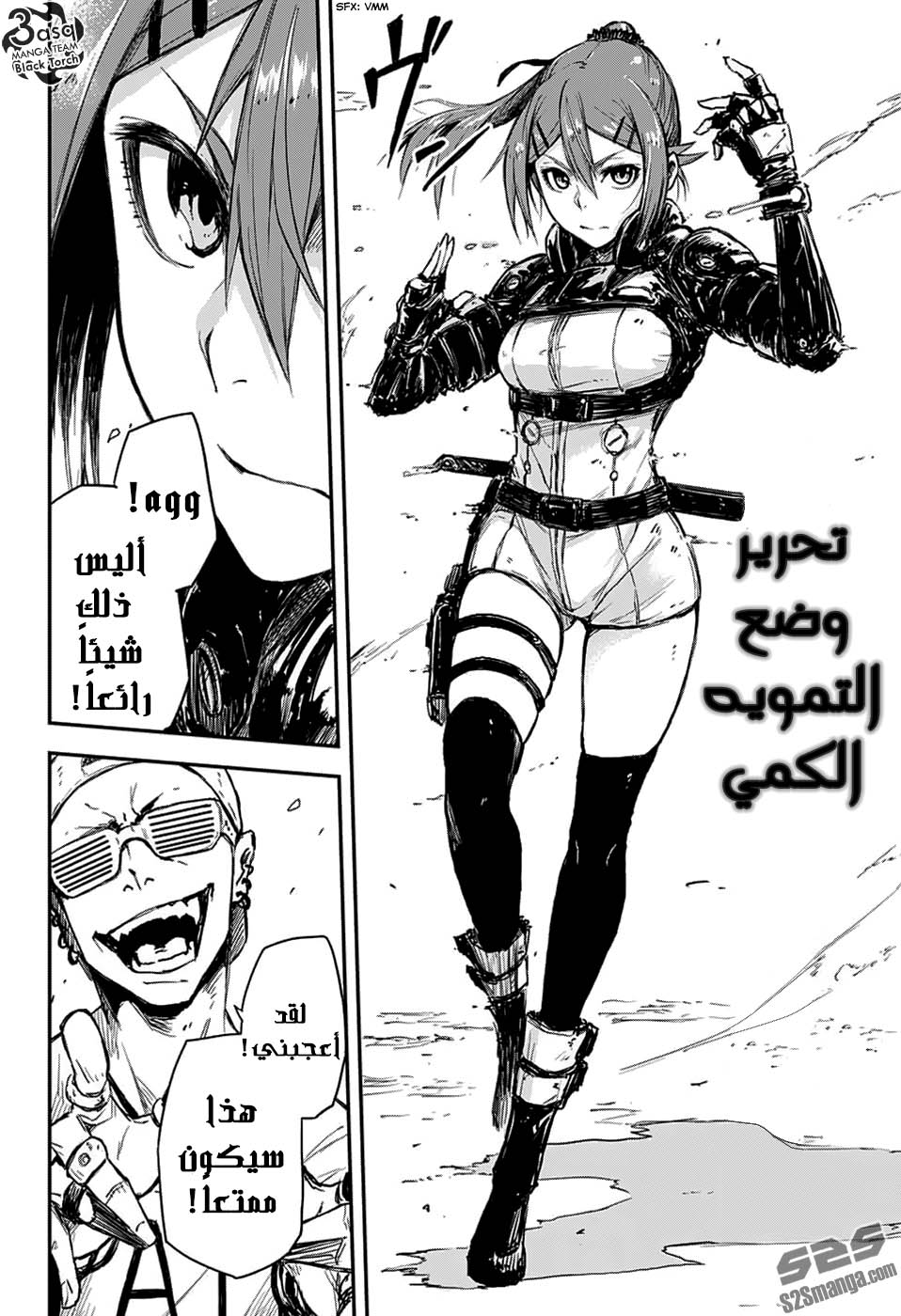 Read Black Torch AR Manga Online