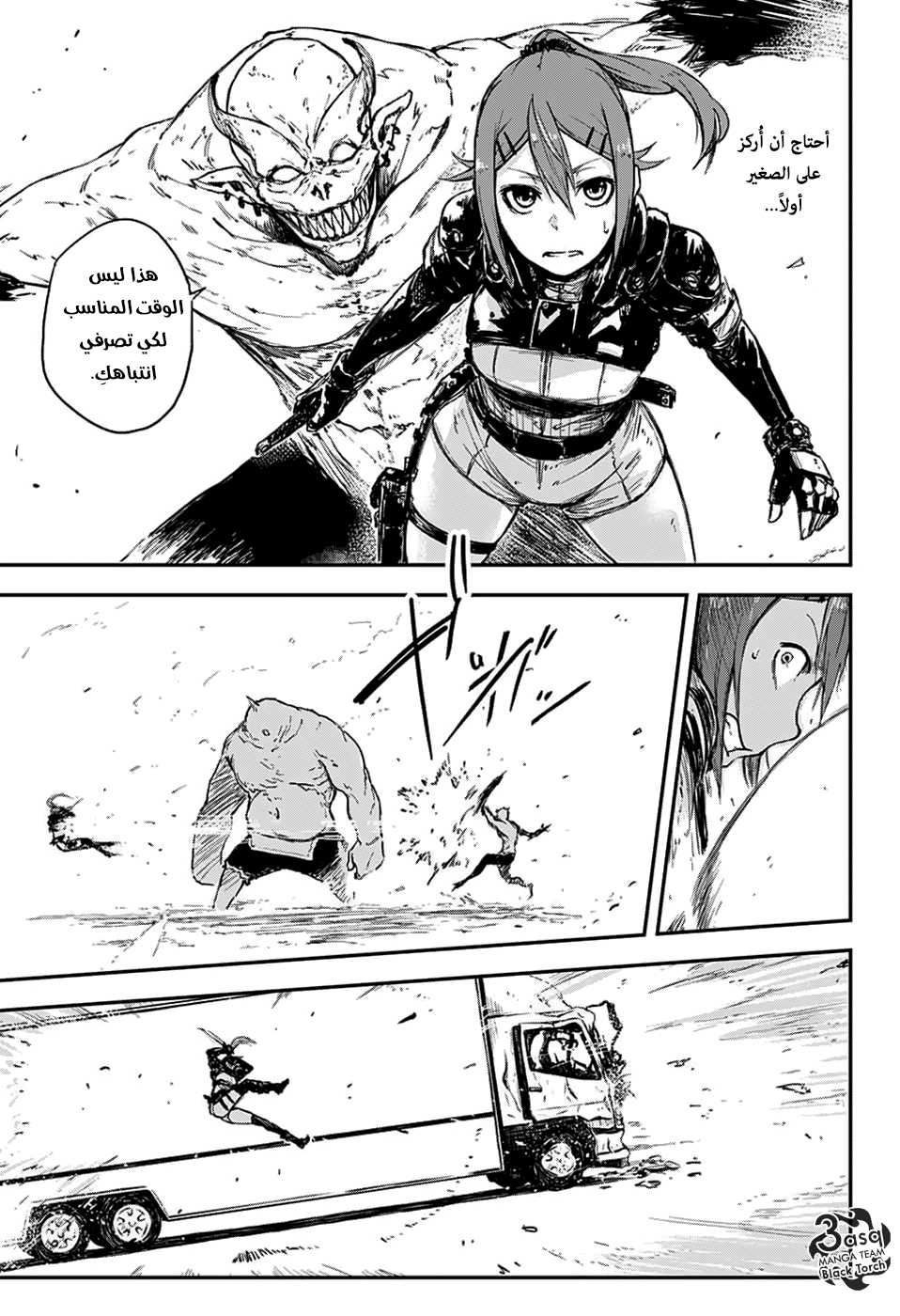 Read Black Torch AR Manga Online