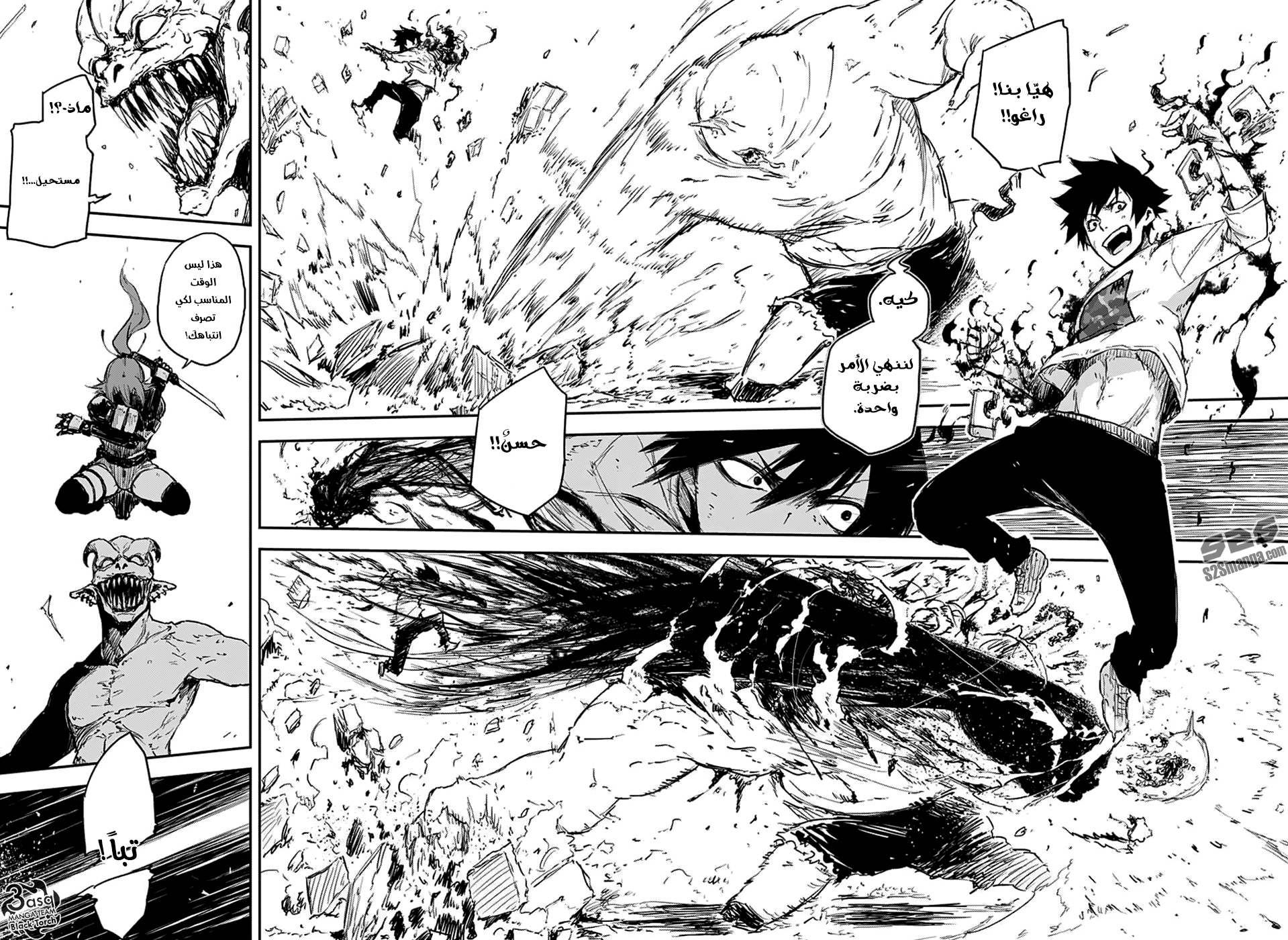 Read Black Torch AR Manga Online