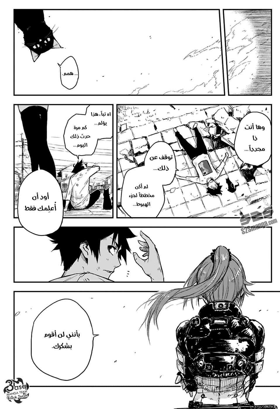 Read Black Torch AR Manga Online