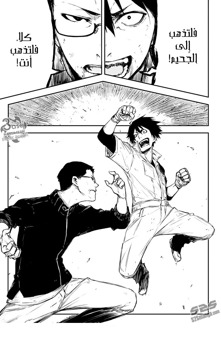 Read Black Torch AR Manga Online