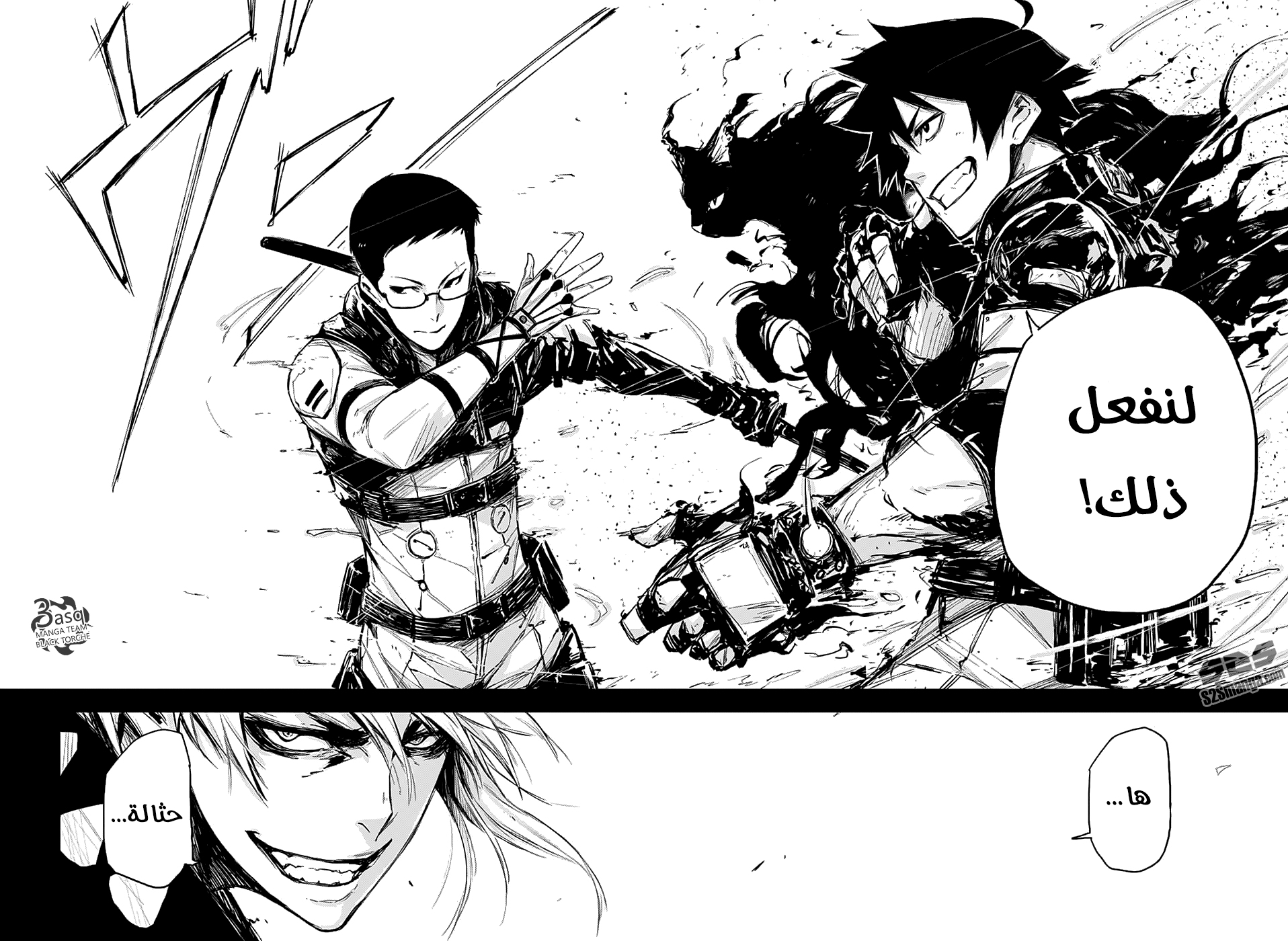 Read Black Torch AR Manga Online