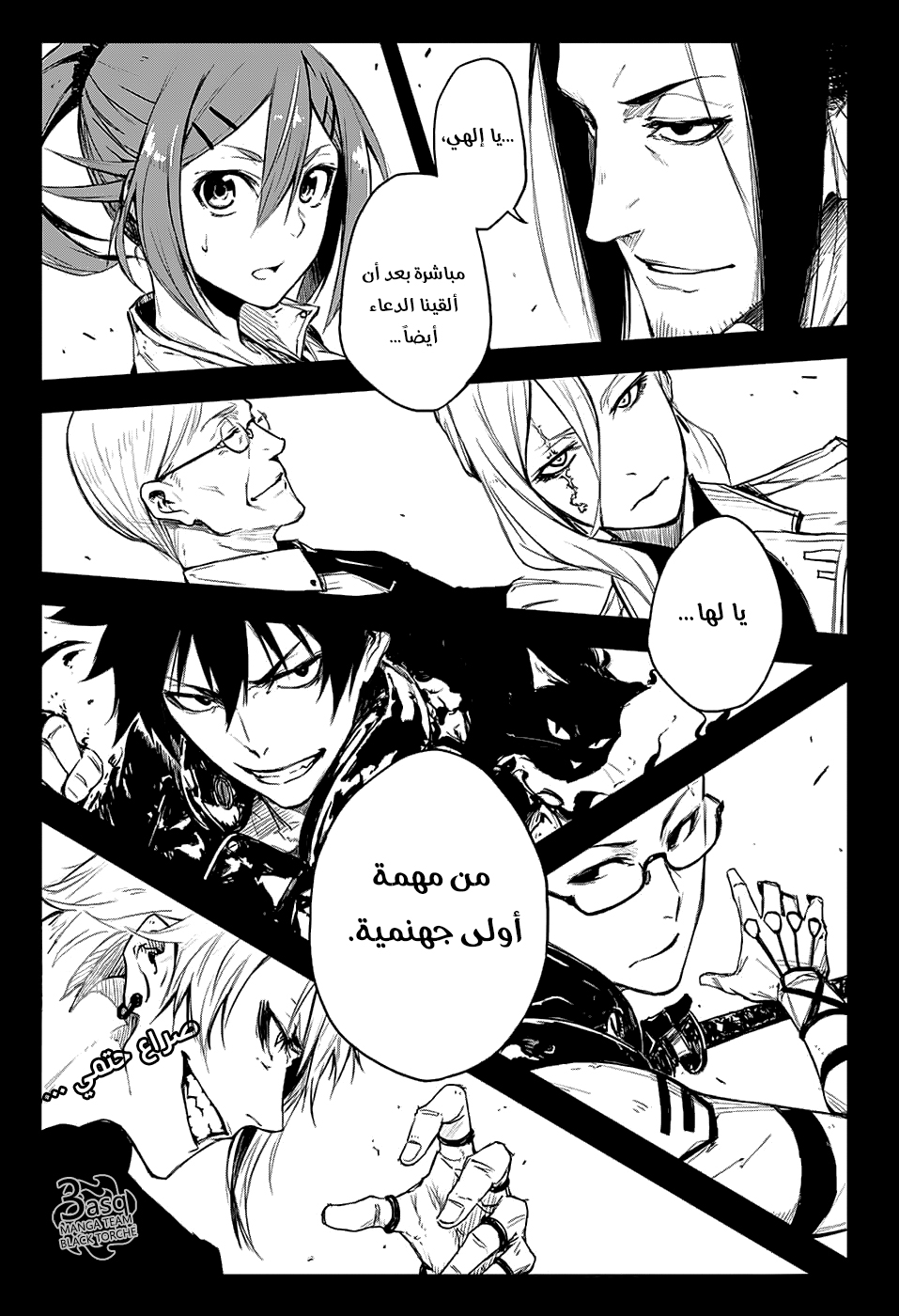 Read Black Torch AR Manga Online