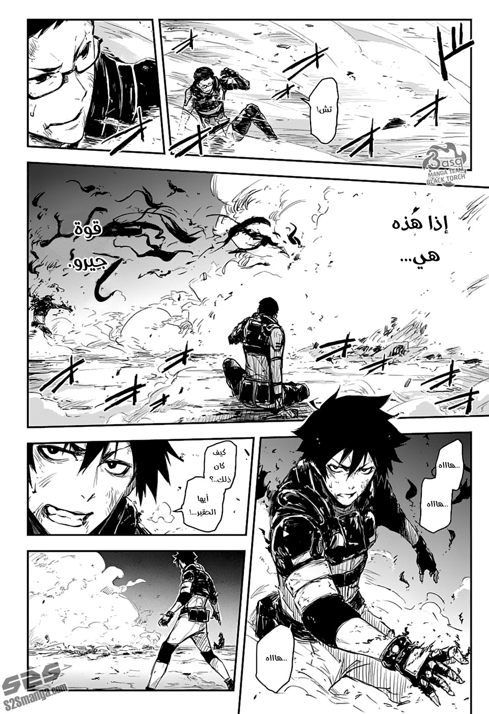 Read Black Torch AR Manga Online