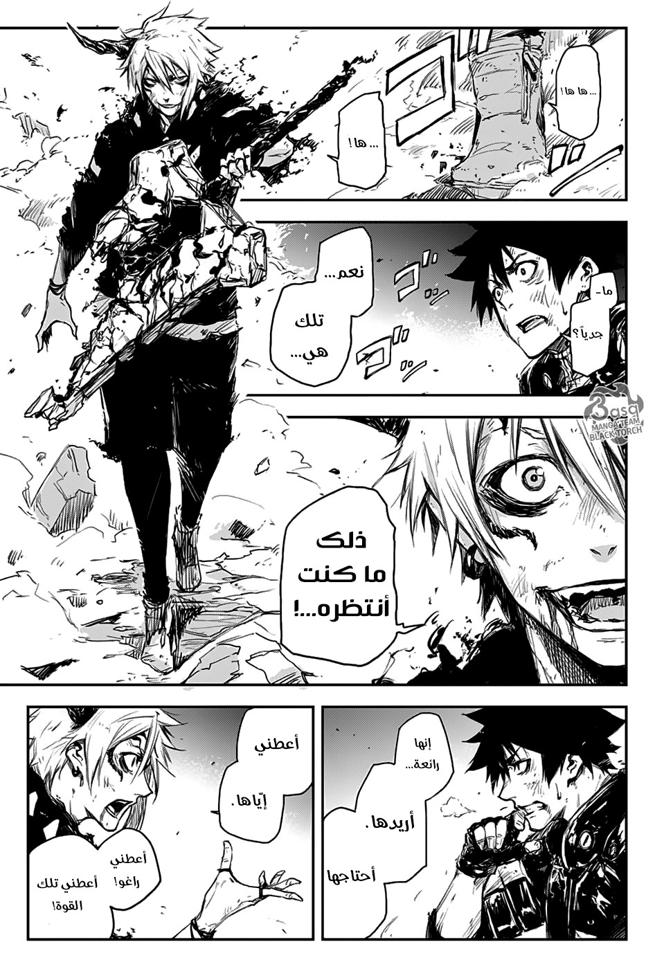 Read Black Torch AR Manga Online