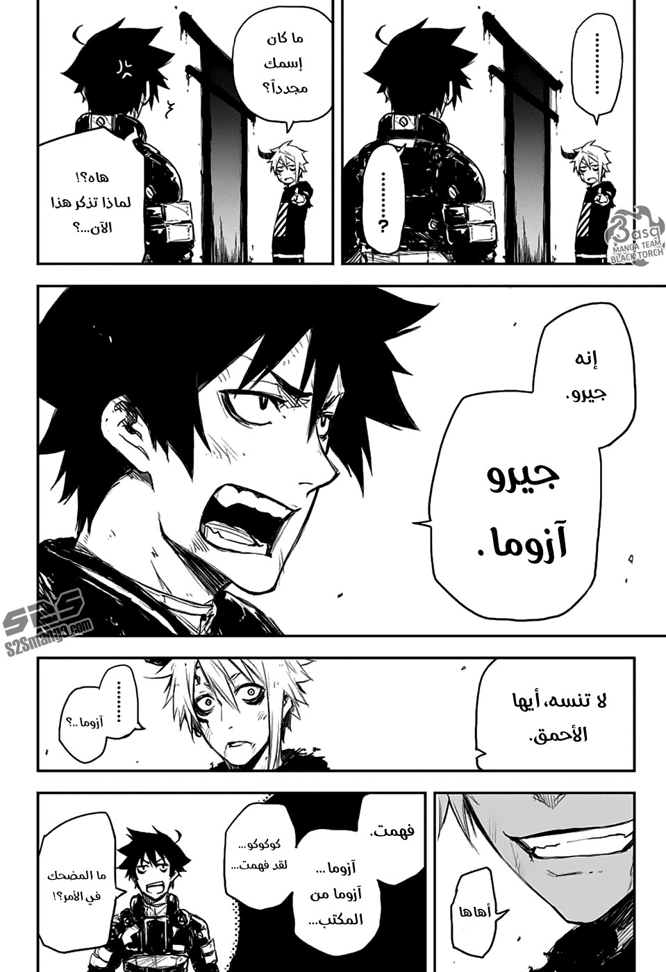 Read Black Torch AR Manga Online