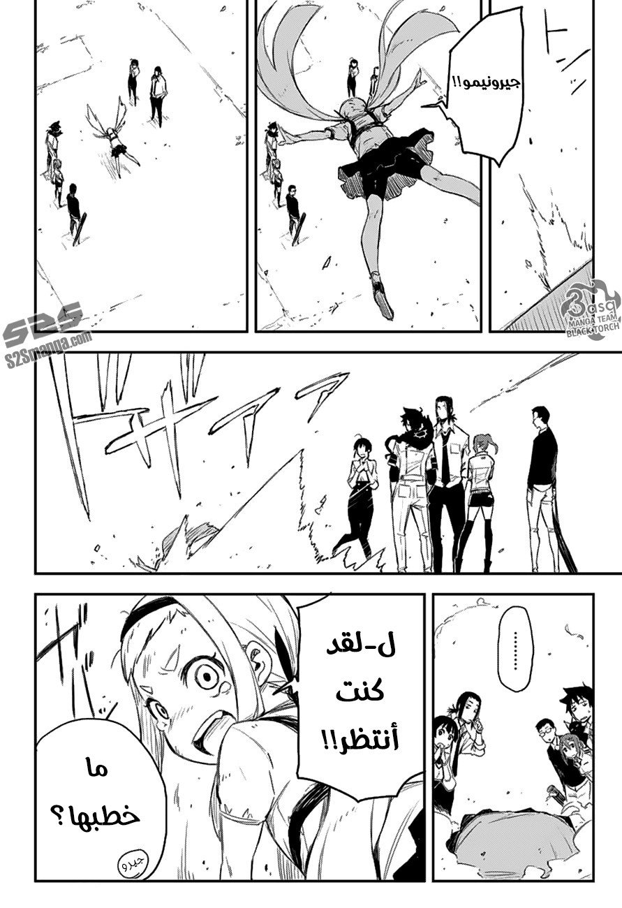 Read Black Torch AR Manga Online