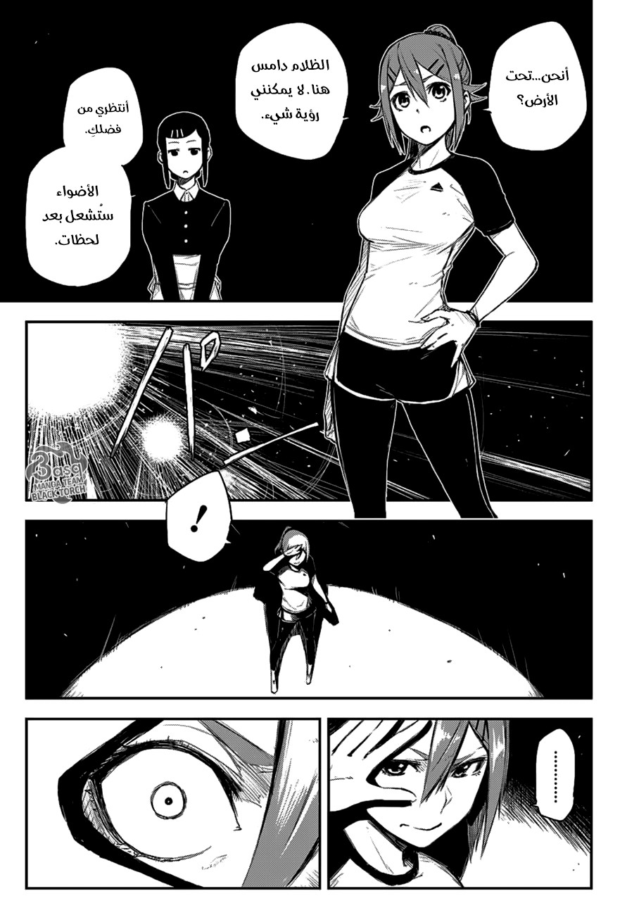 Read Black Torch AR Manga Online