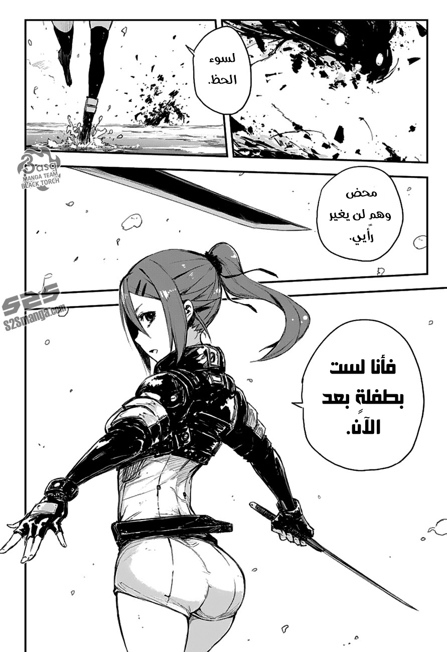 Read Black Torch AR Manga Online