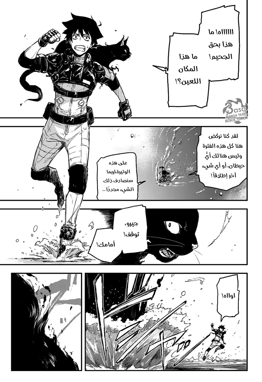 Read Black Torch AR Manga Online
