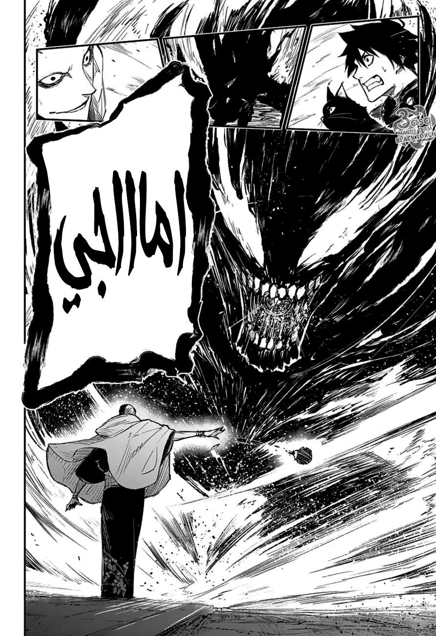 Read Black Torch AR Manga Online