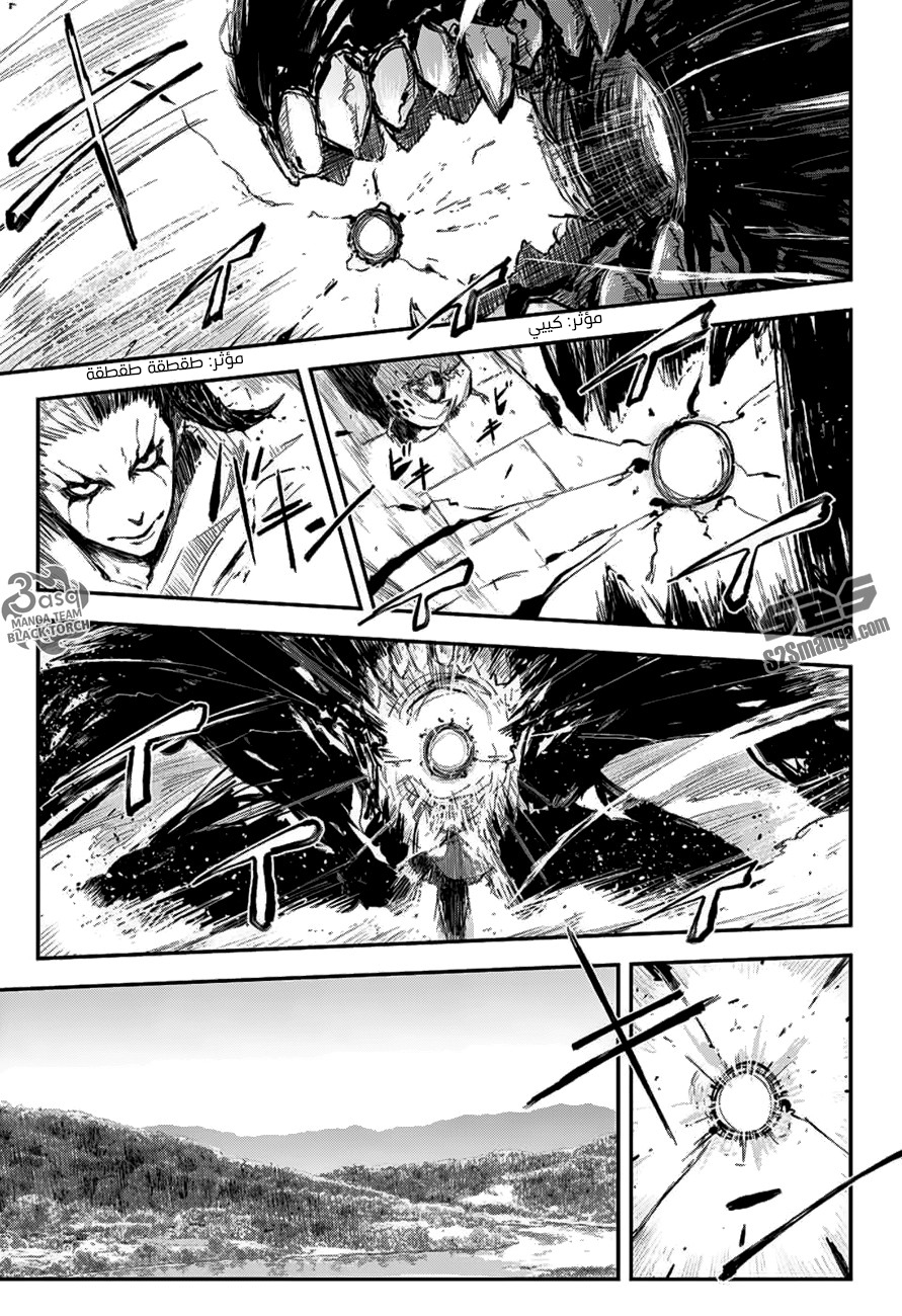 Read Black Torch AR Manga Online