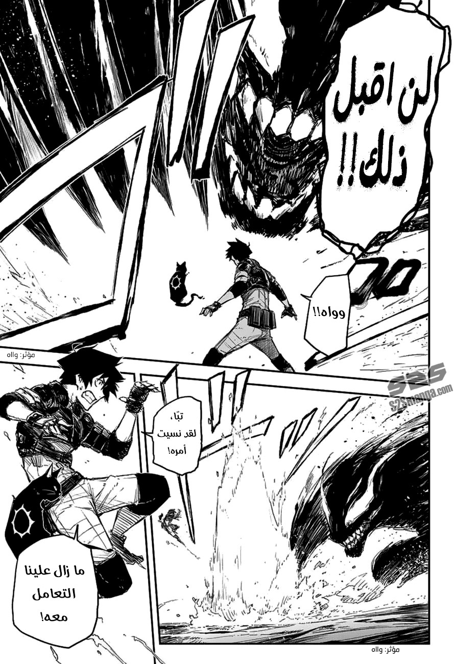 Read Black Torch AR Manga Online