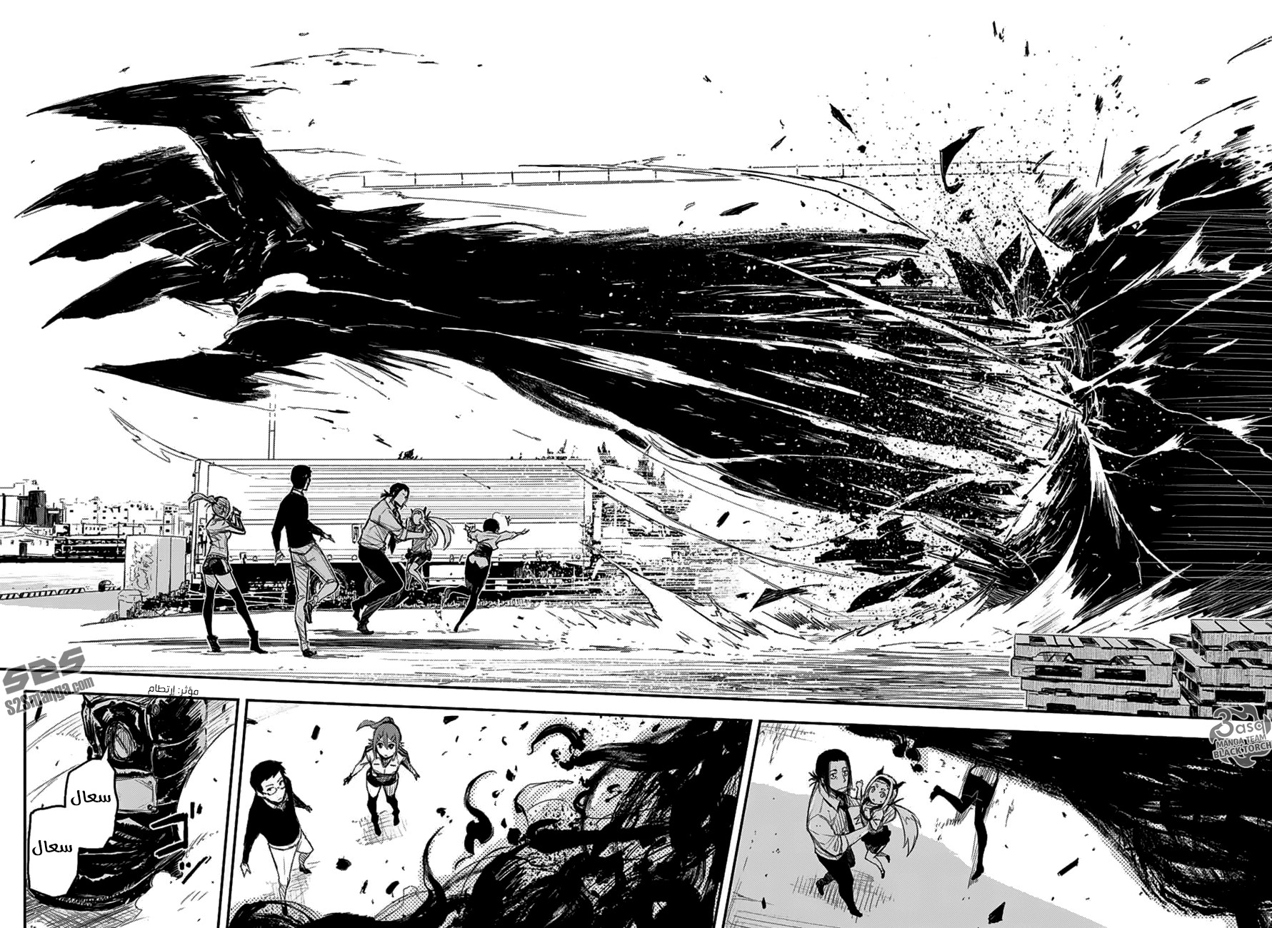 Read Black Torch AR Manga Online