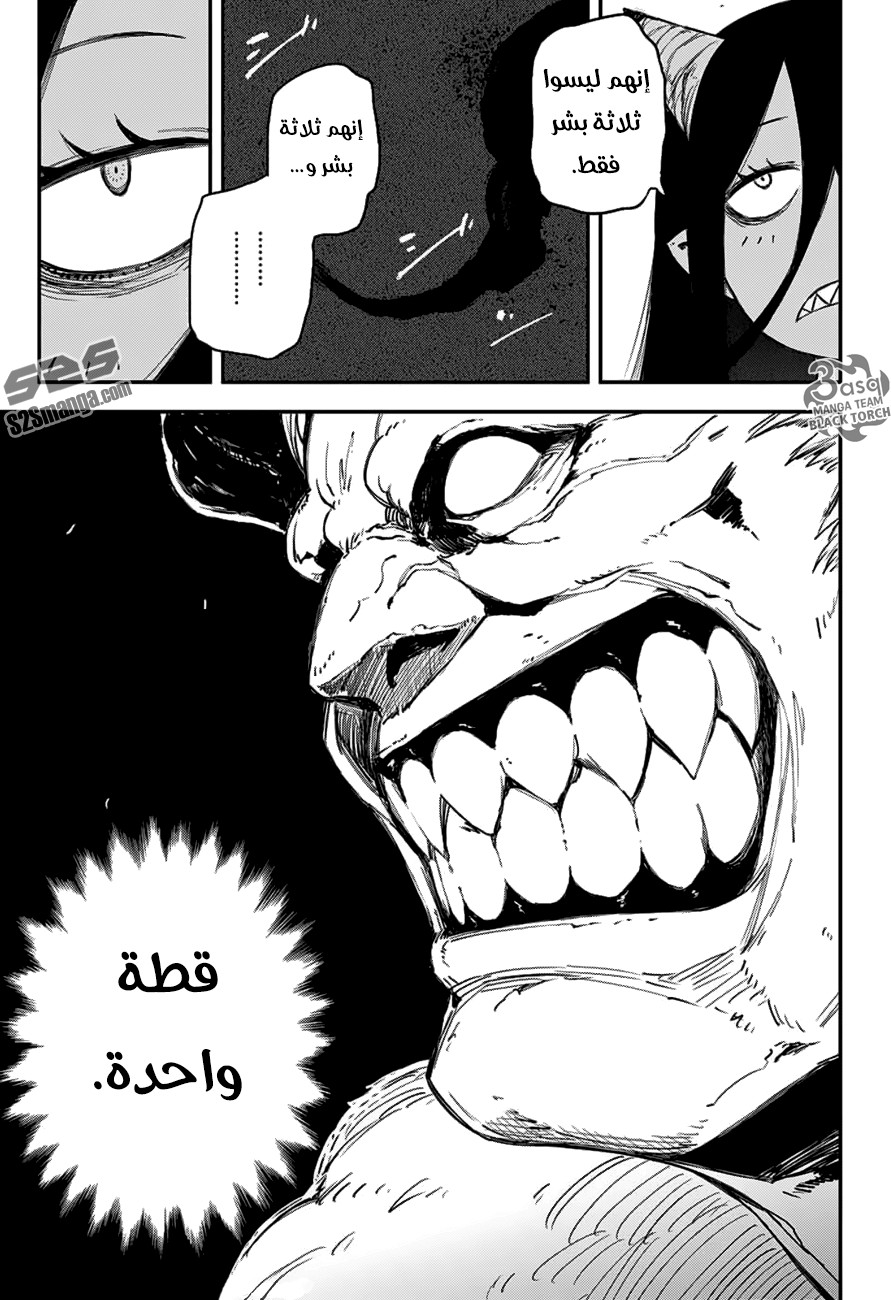 Read Black Torch AR Manga Online