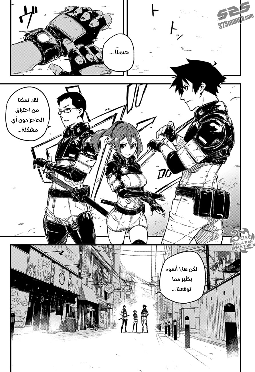 Read Black Torch AR Manga Online