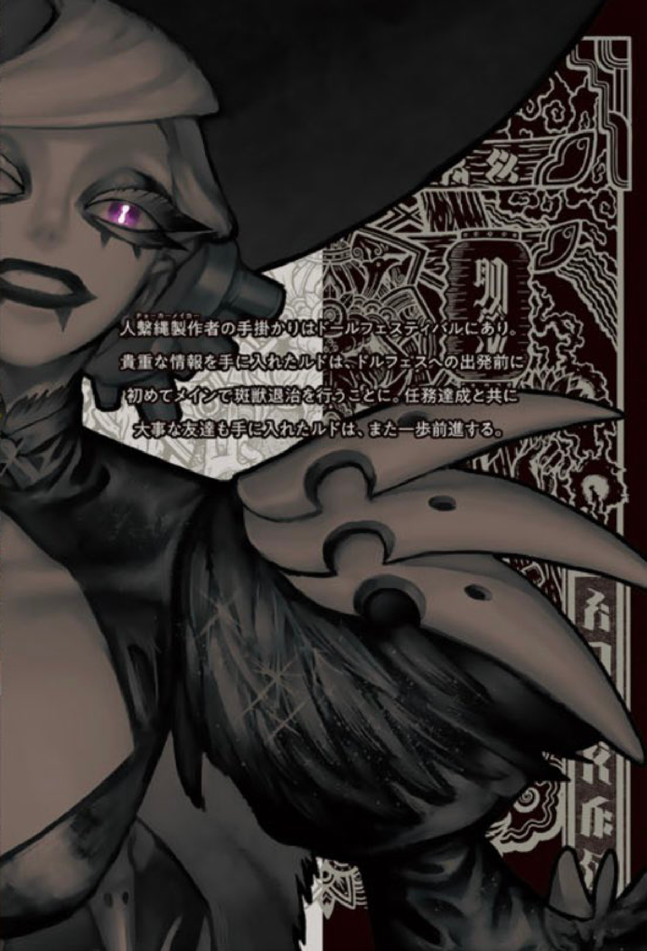 Read GachiAkuta AR Manga Online