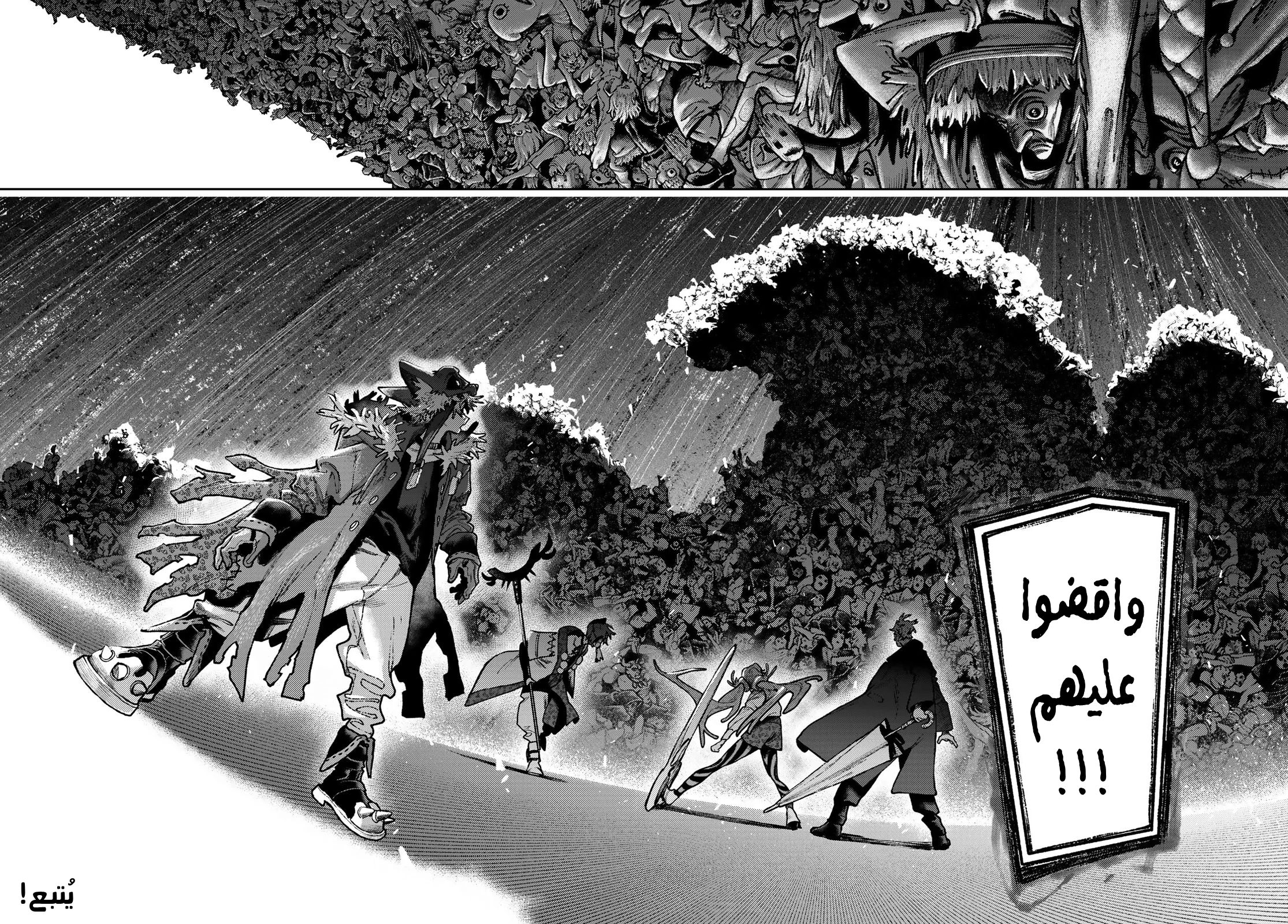 Read GachiAkuta AR Manga Online