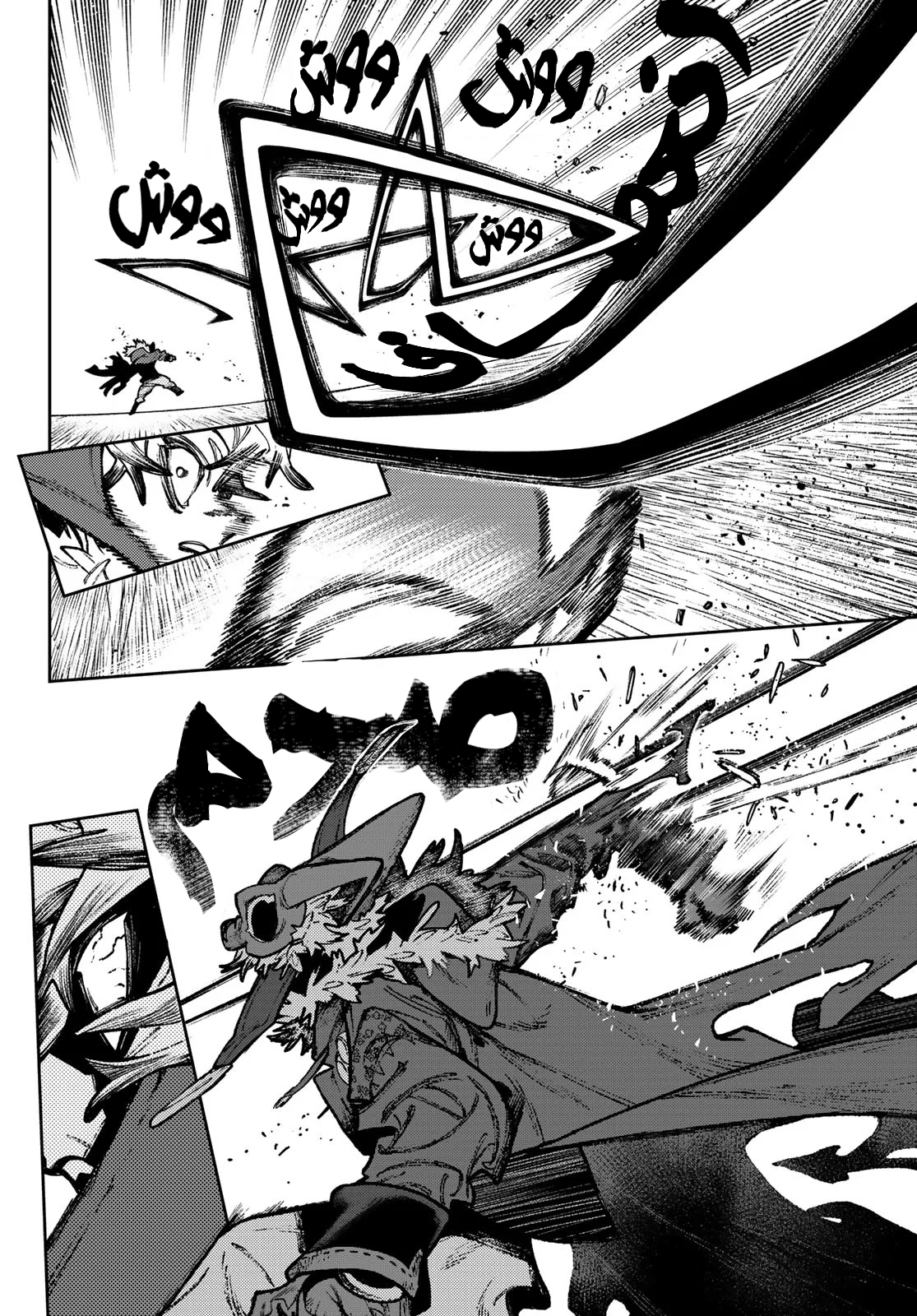 Read GachiAkuta AR Manga Online