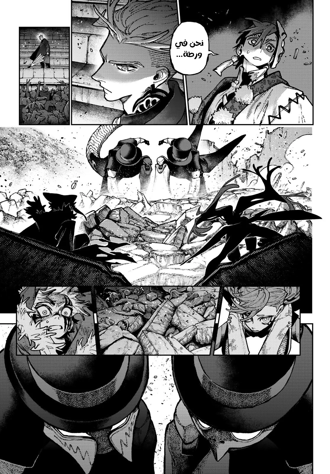 Read GachiAkuta AR Manga Online