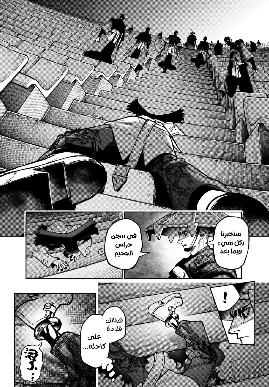 Read GachiAkuta AR Manga Online