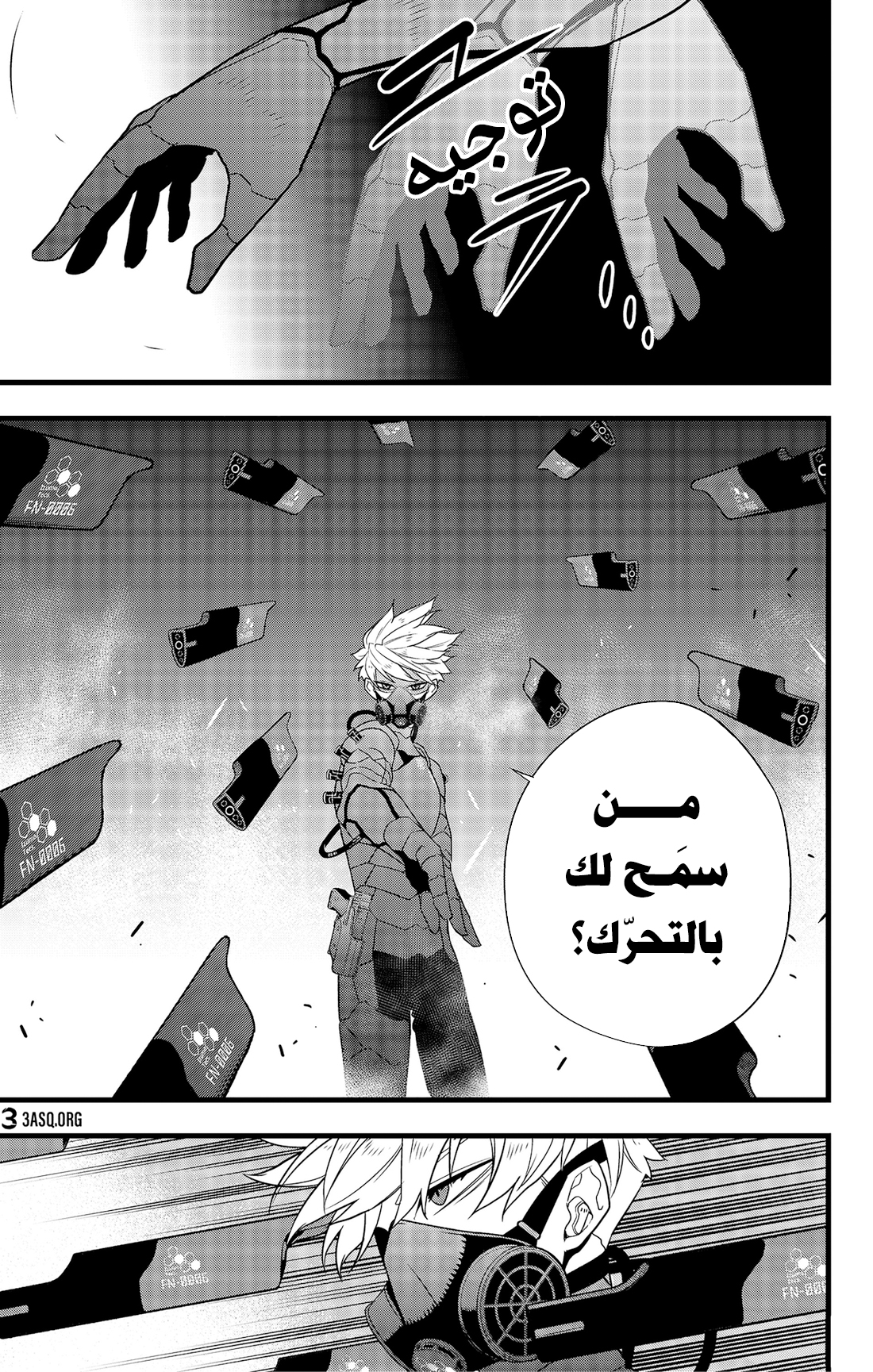 Read Kaiju No. 8 AR Manga Online