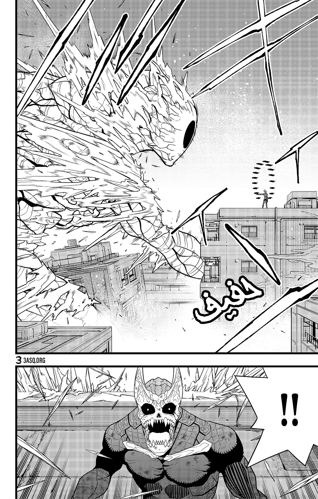 Read Kaiju No. 8 AR Manga Online