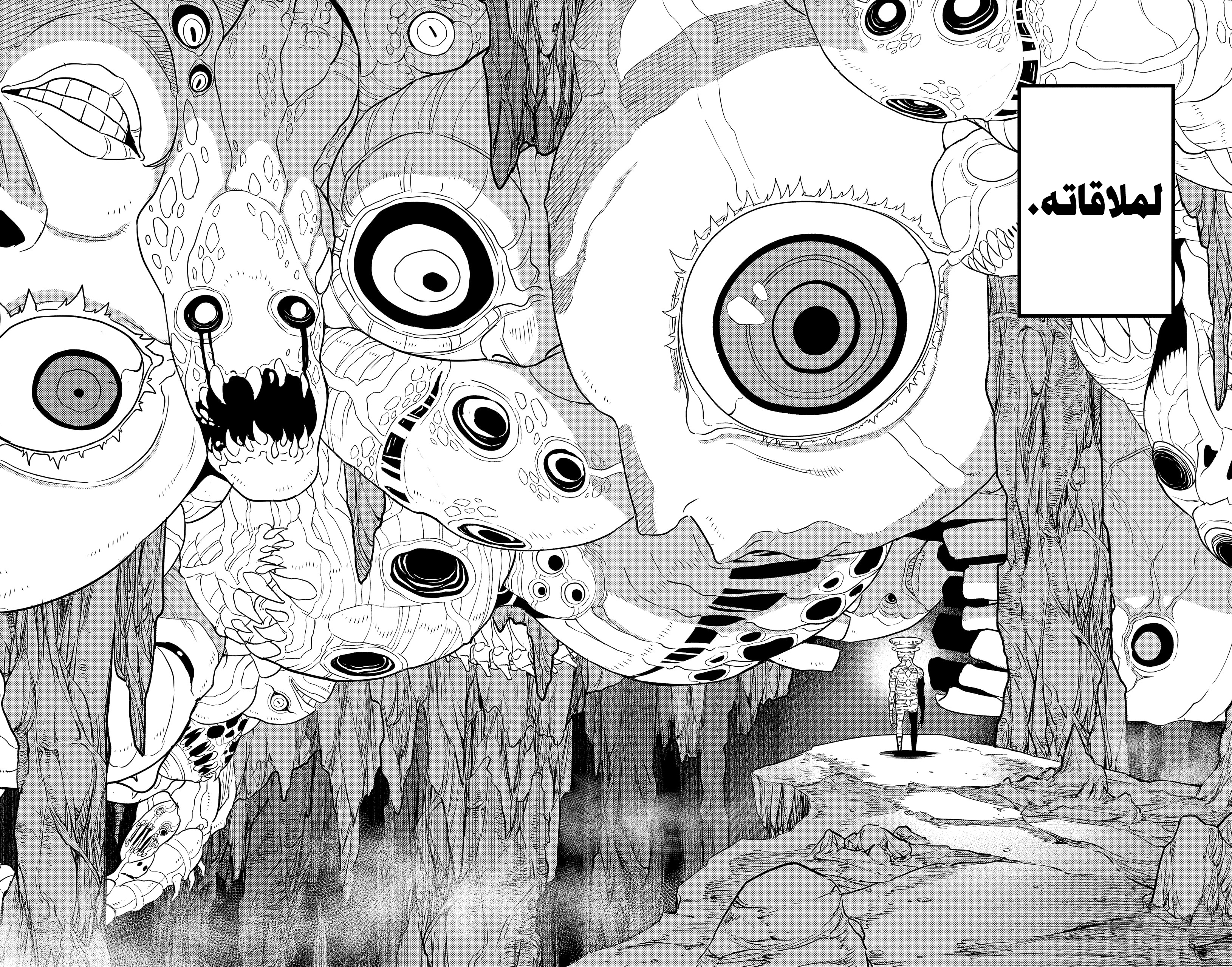 Read Kaiju No. 8 AR Manga Online