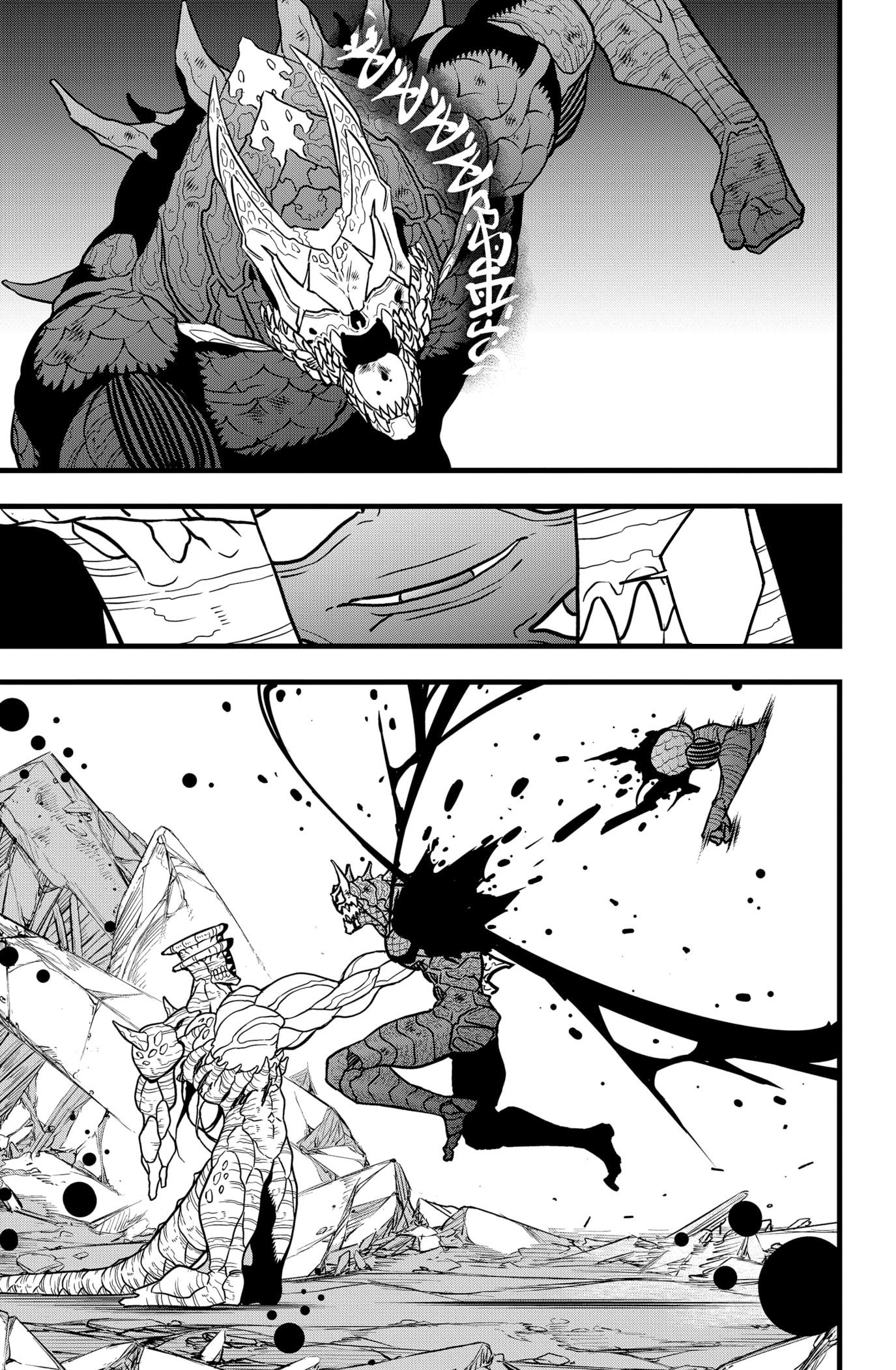 Read Kaiju No. 8 AR Manga Online