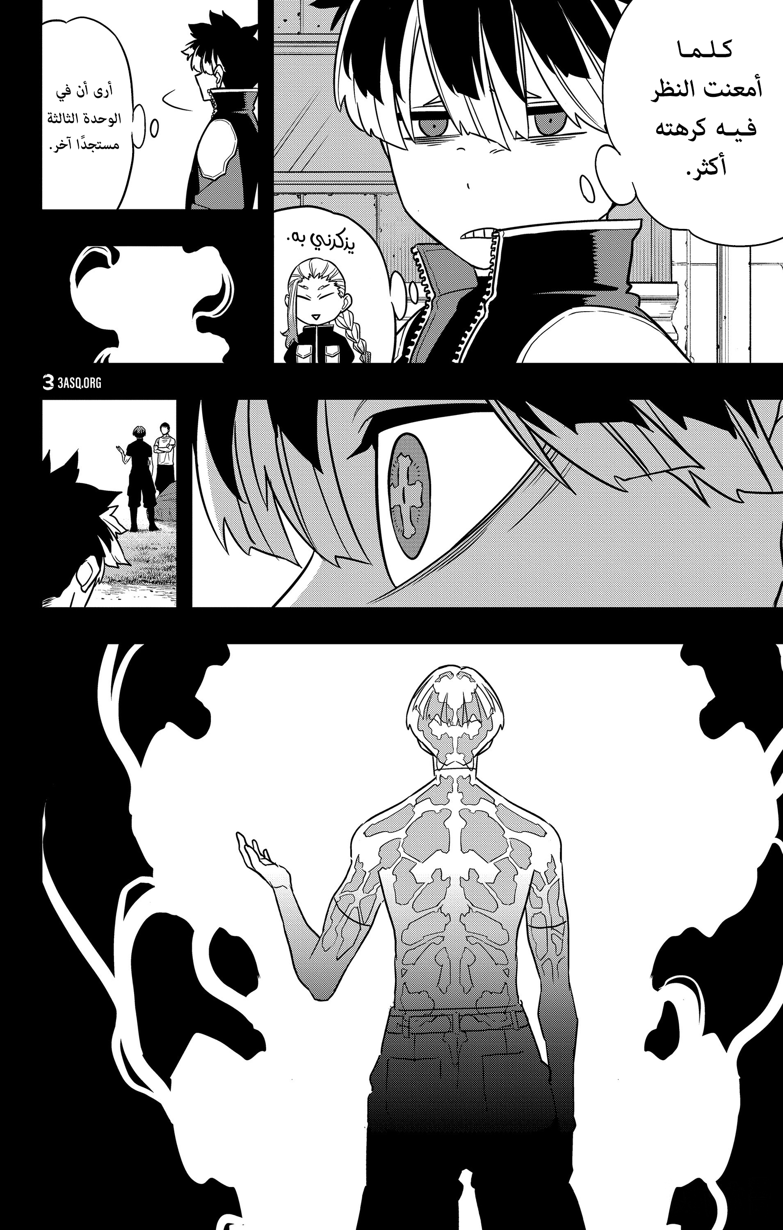 Read Kaiju No. 8 AR Manga Online