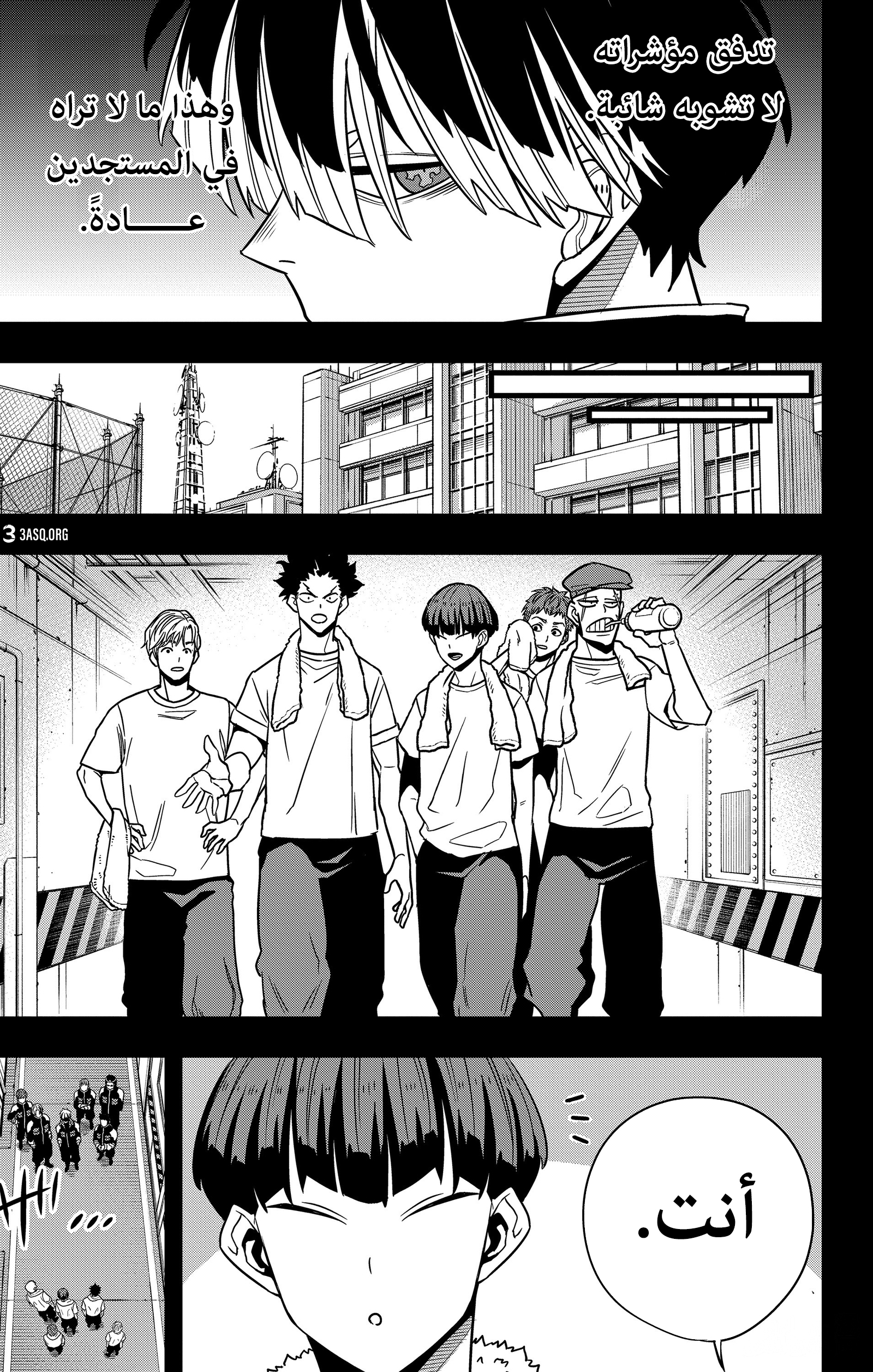 Read Kaiju No. 8 AR Manga Online