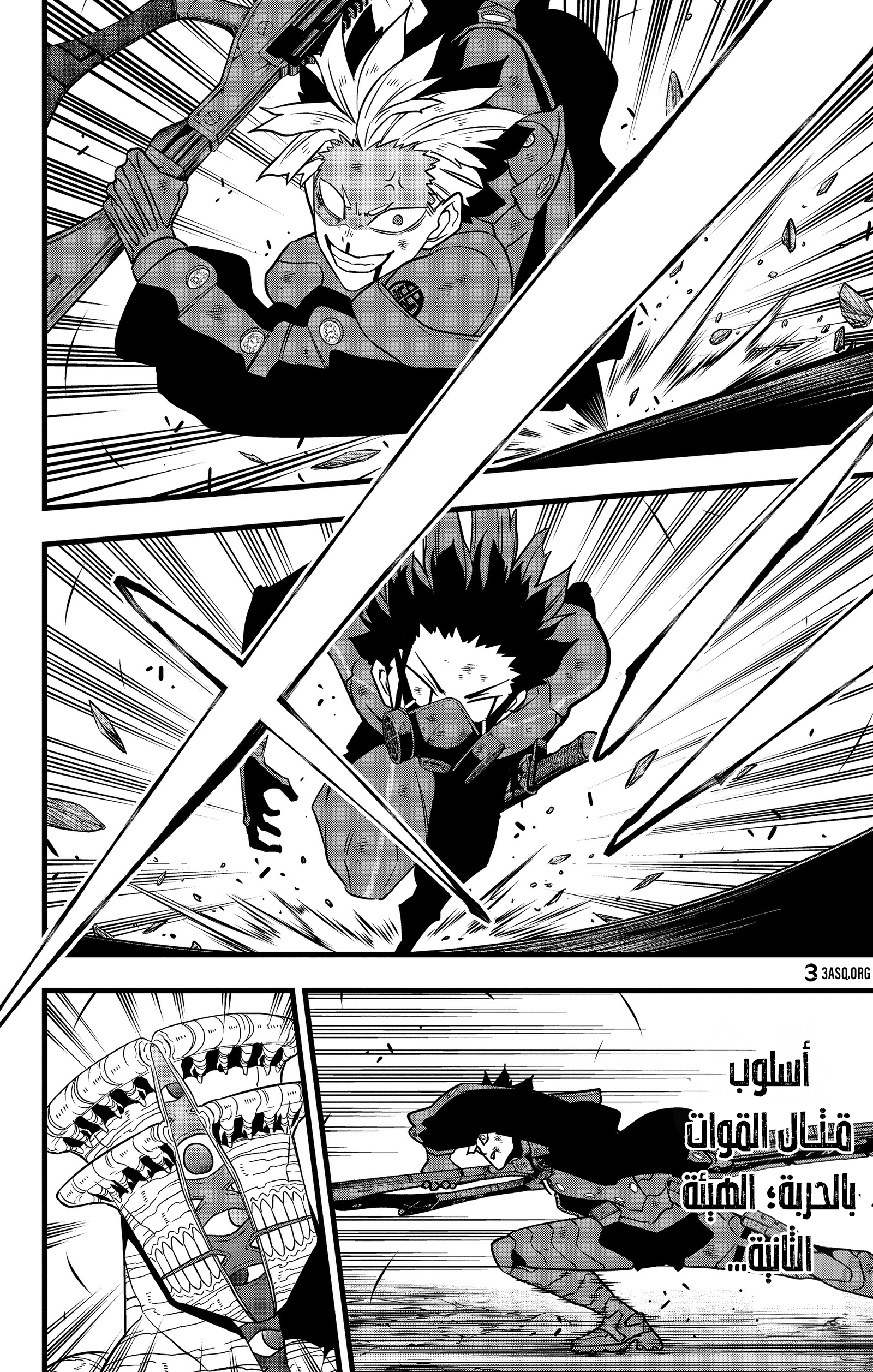 Read Kaiju No. 8 AR Manga Online