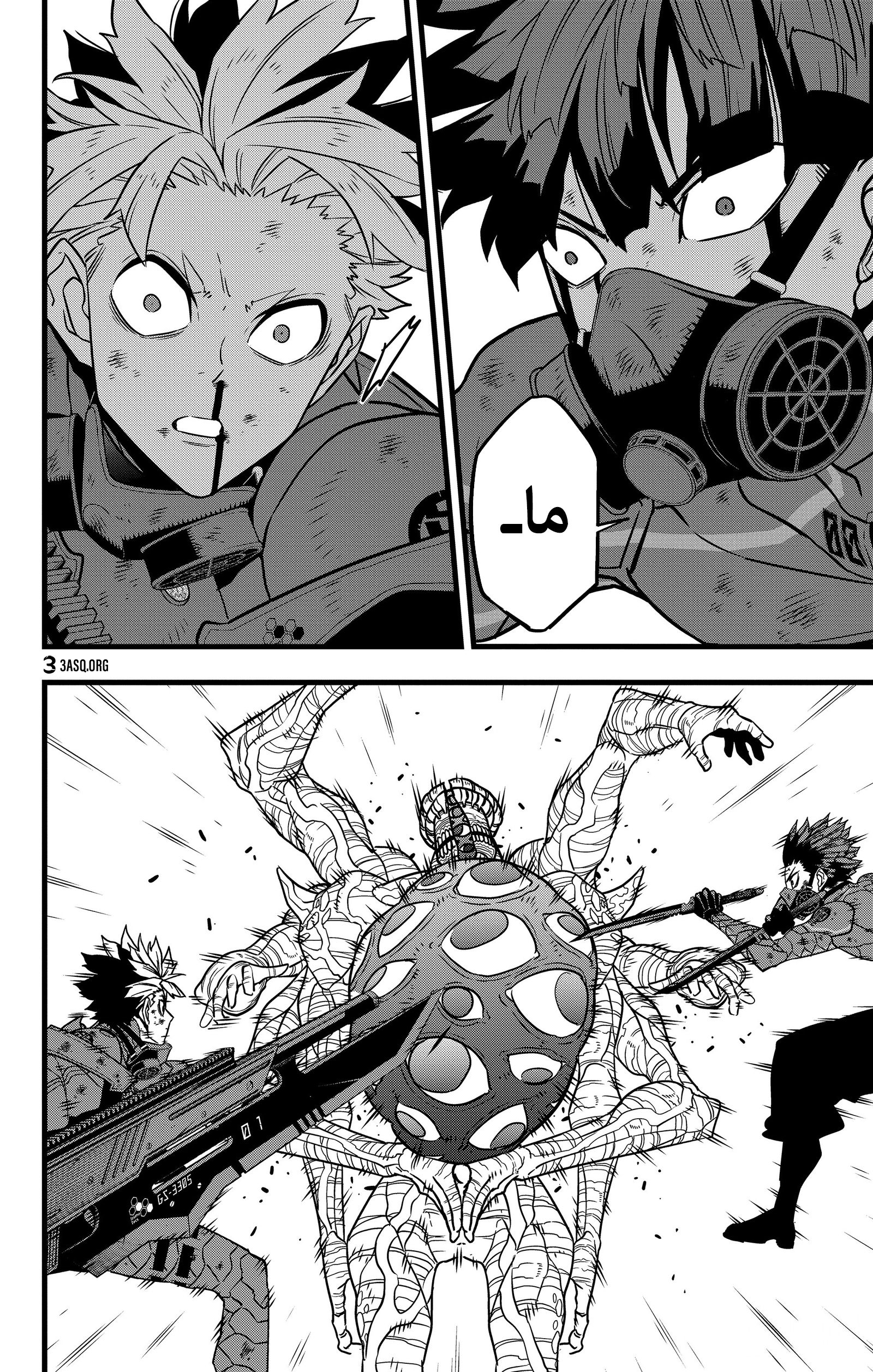 Read Kaiju No. 8 AR Manga Online