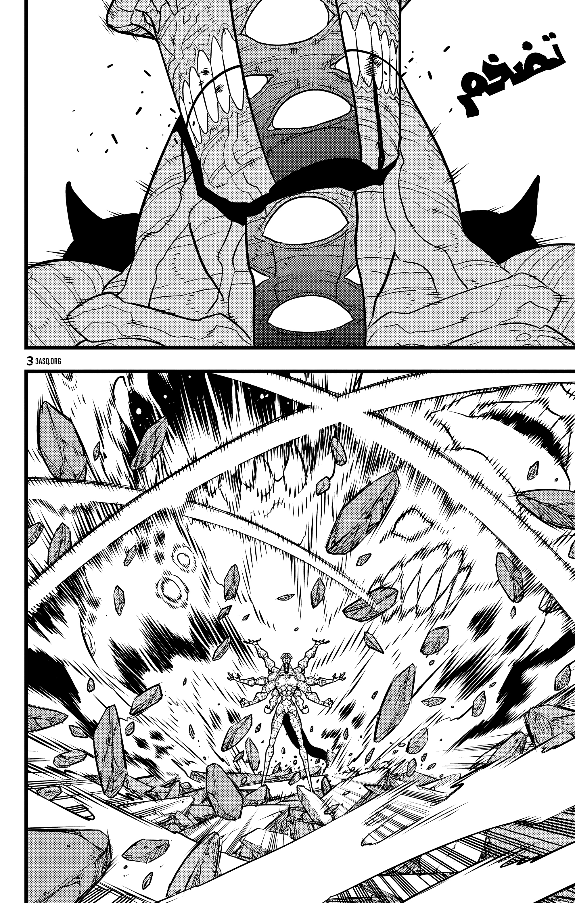 Read Kaiju No. 8 AR Manga Online