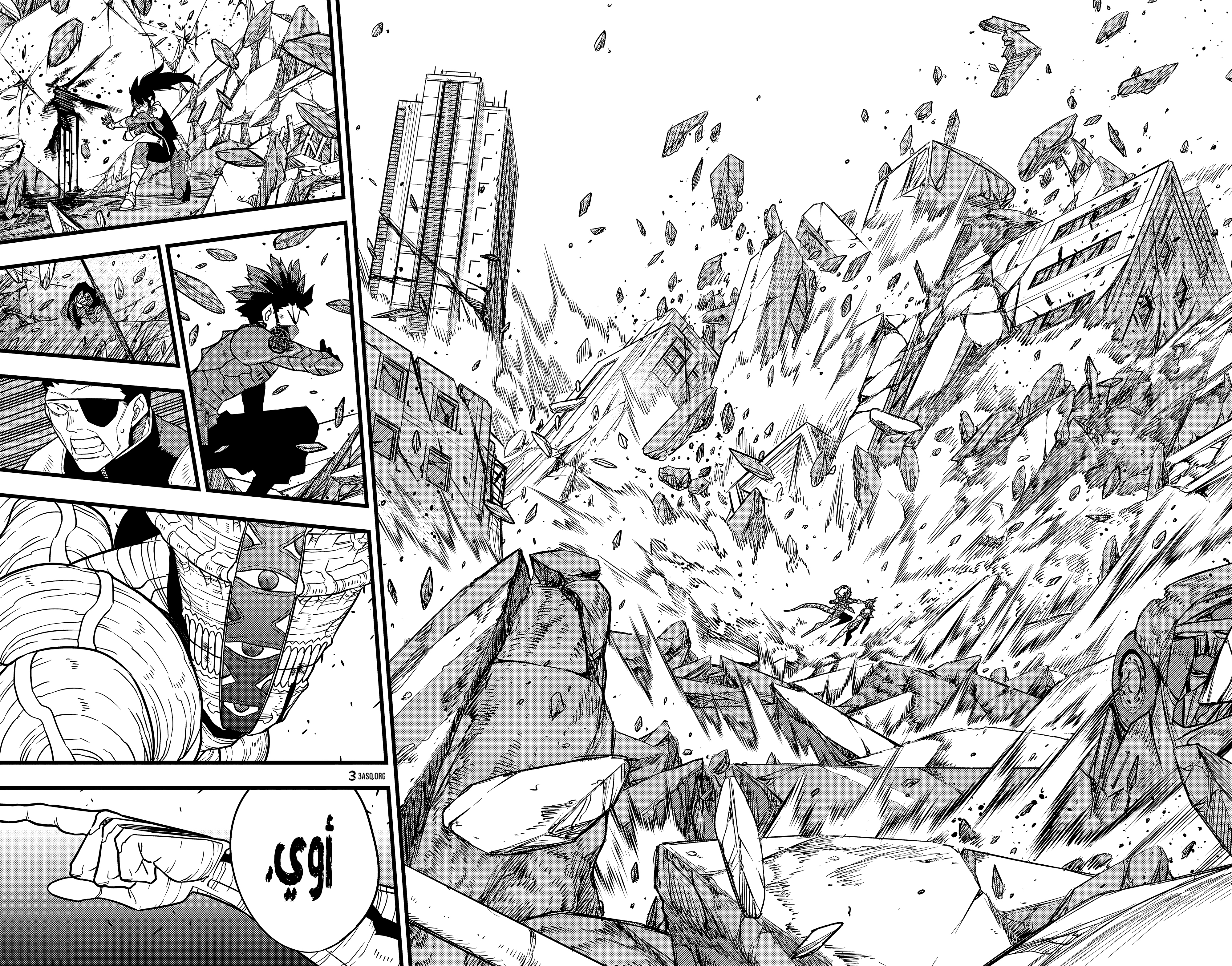 Read Kaiju No. 8 AR Manga Online