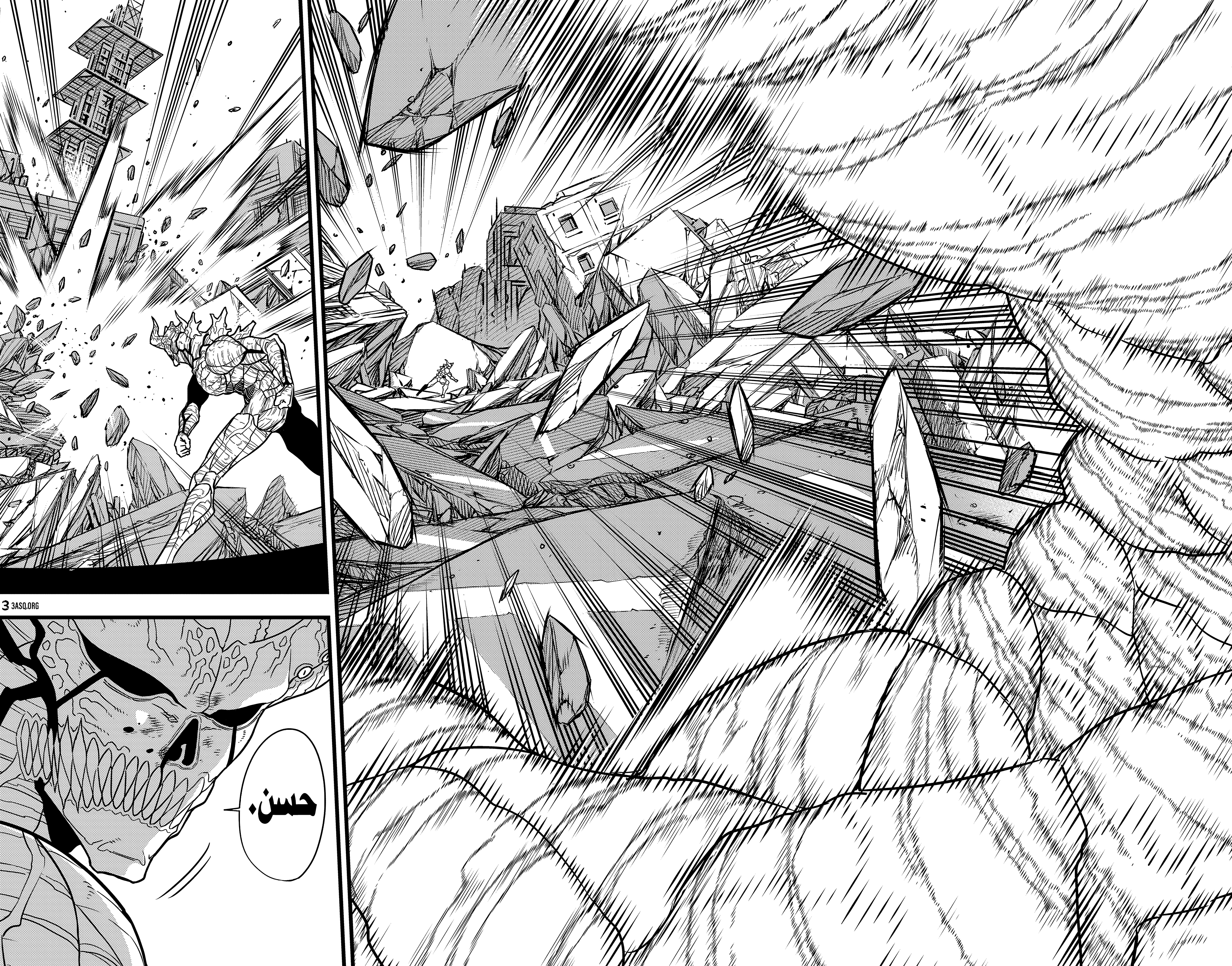 Read Kaiju No. 8 AR Manga Online