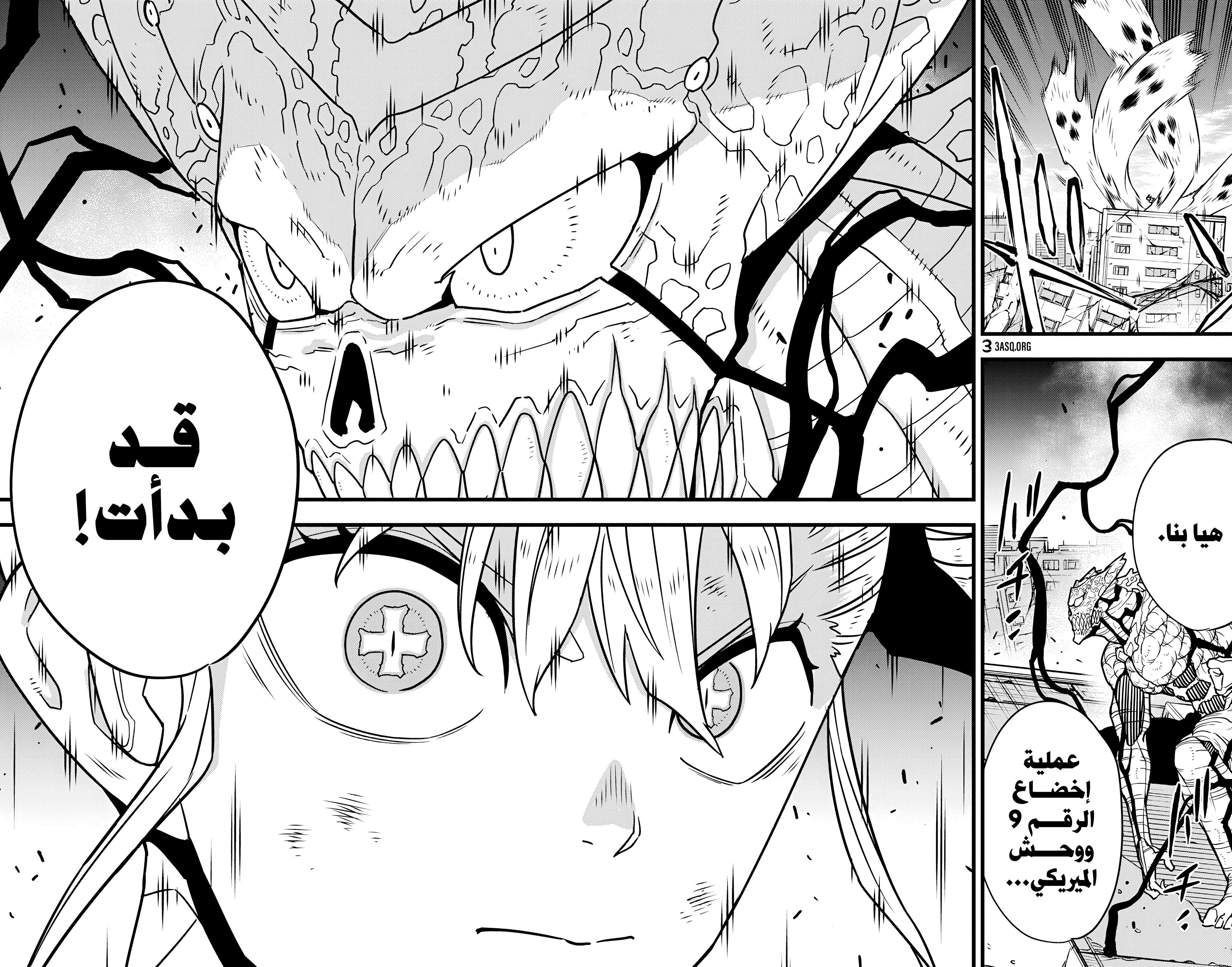 Read Kaiju No. 8 AR Manga Online