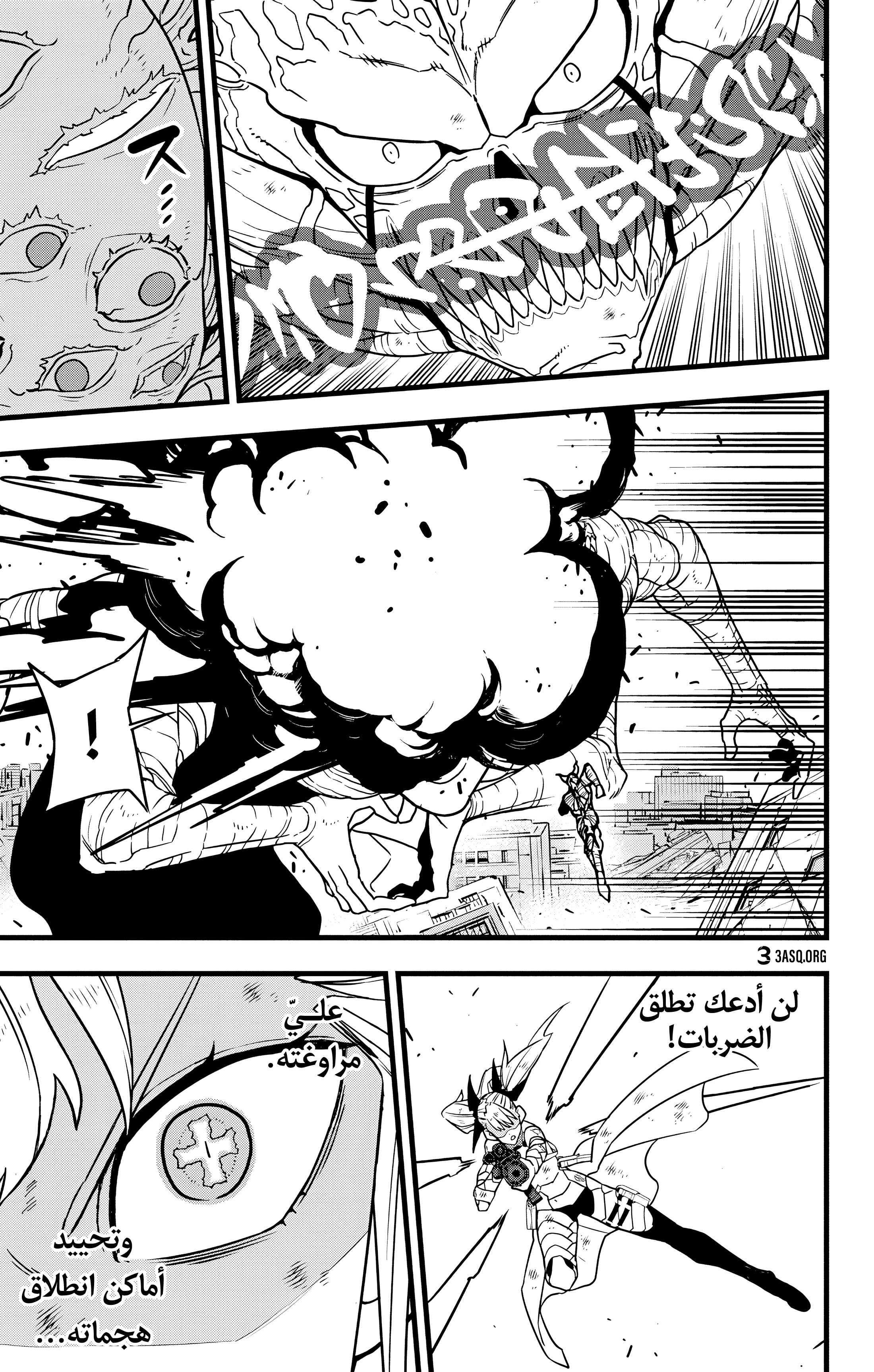 Read Kaiju No. 8 AR Manga Online