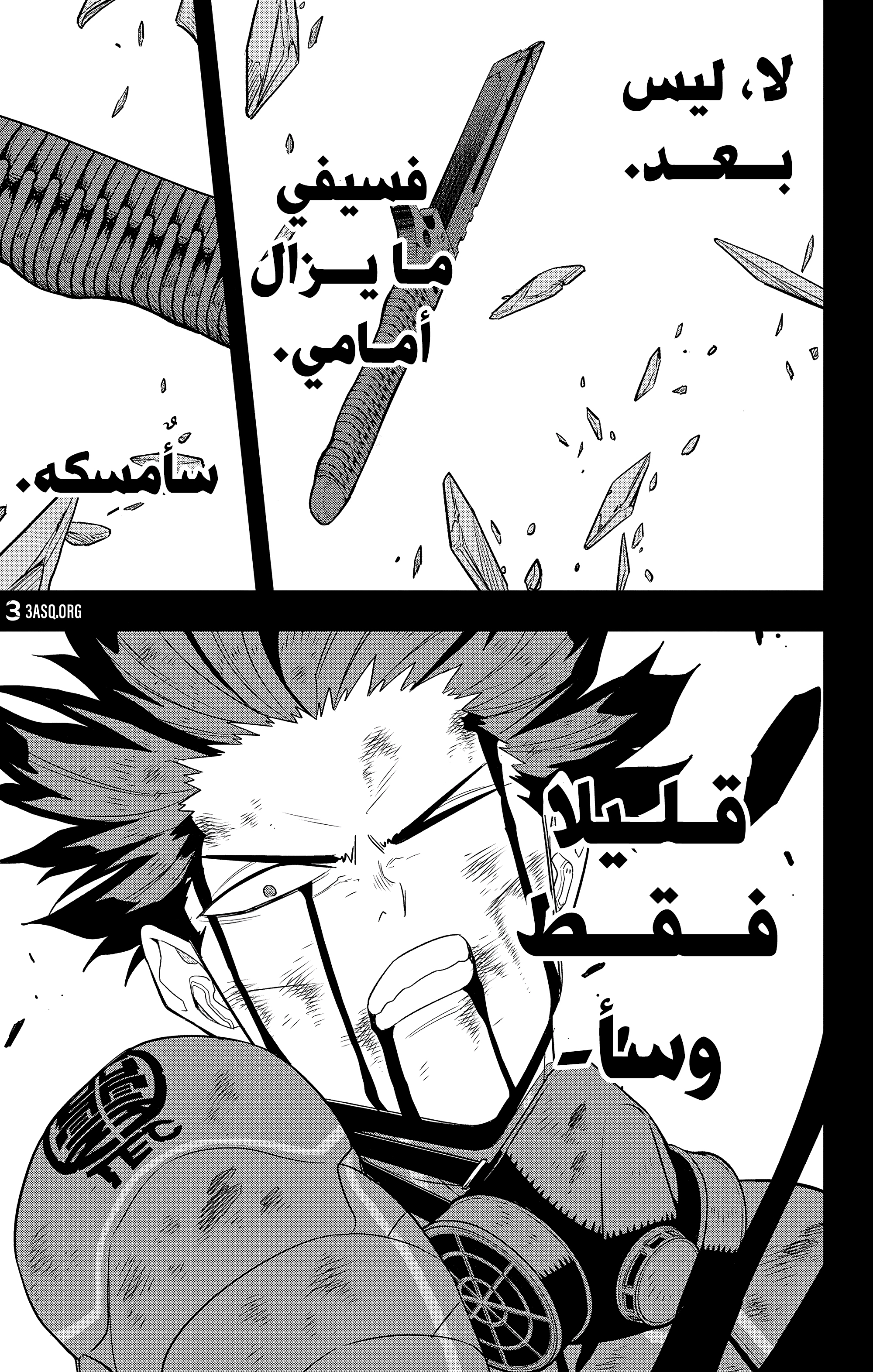 Read Kaiju No. 8 AR Manga Online