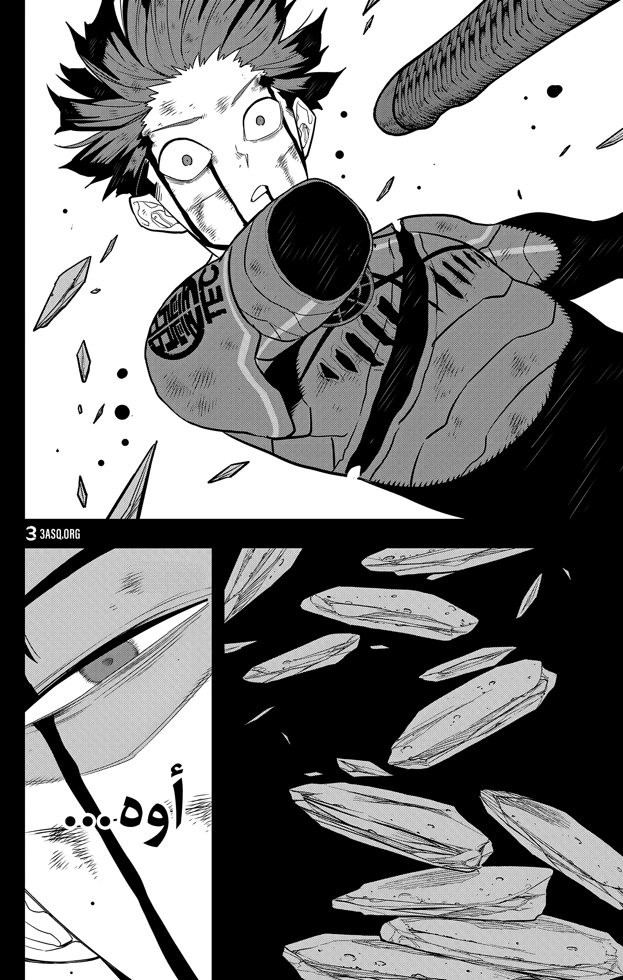 Read Kaiju No. 8 AR Manga Online