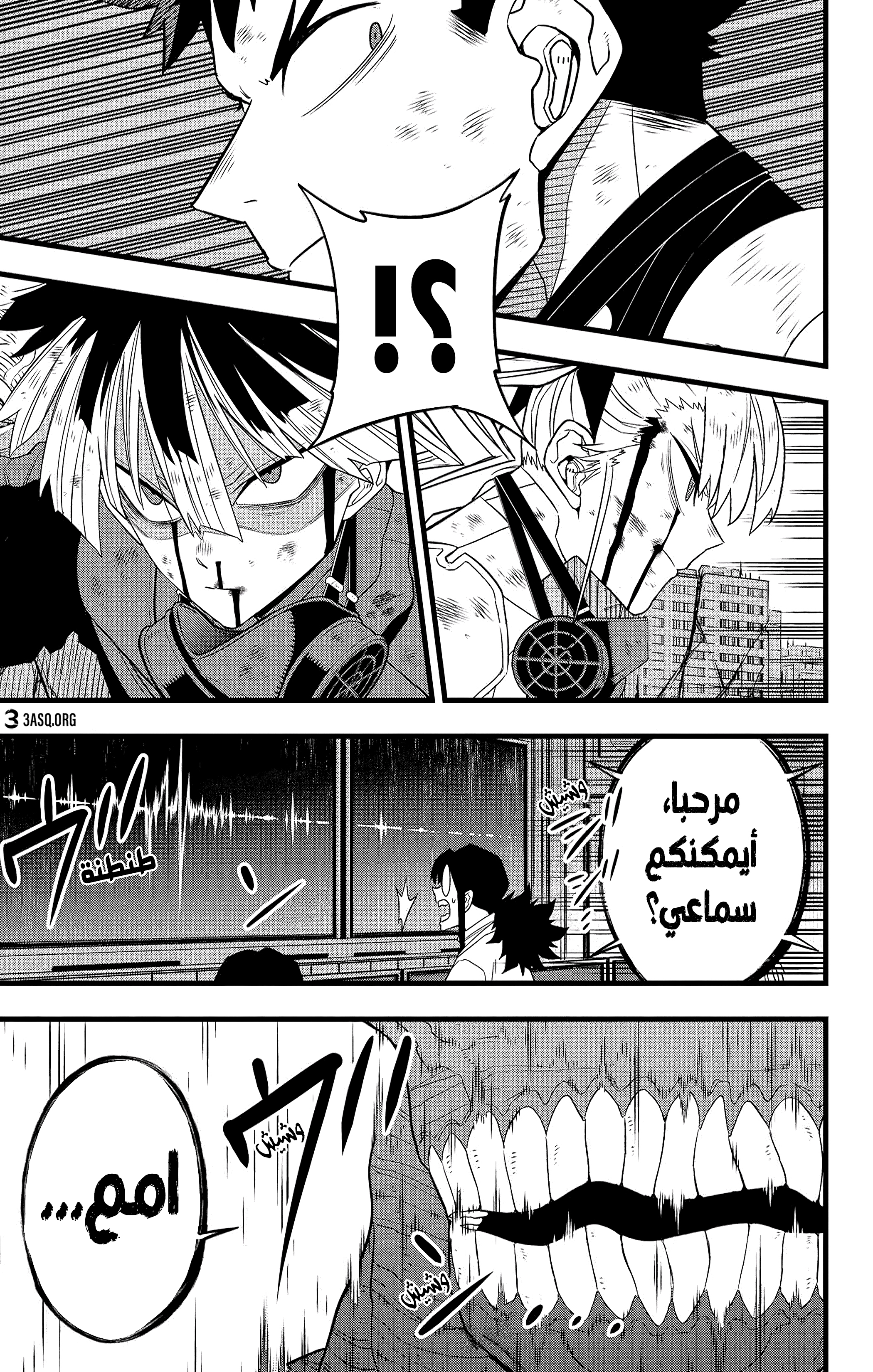 Read Kaiju No. 8 AR Manga Online