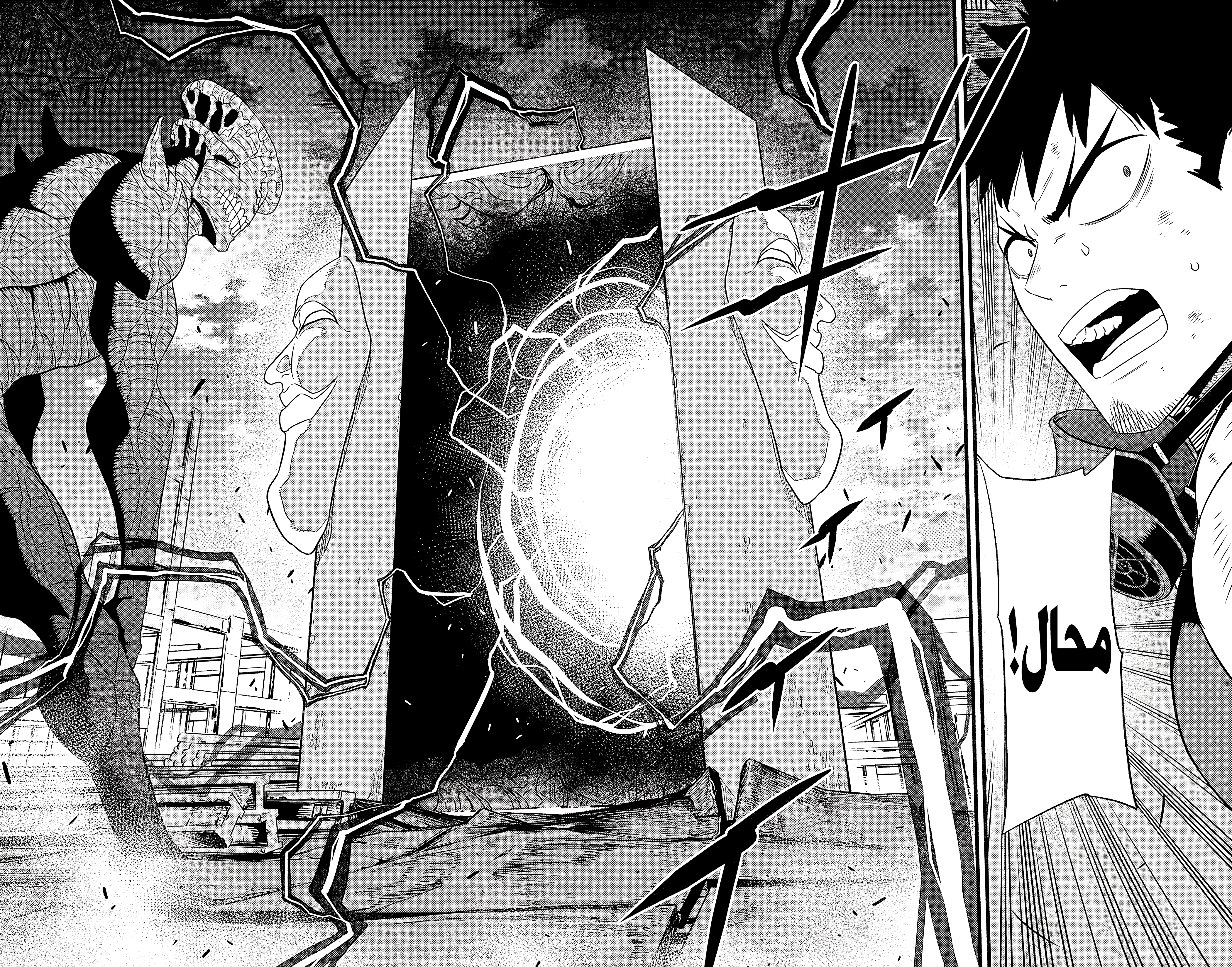 Read Kaiju No. 8 AR Manga Online