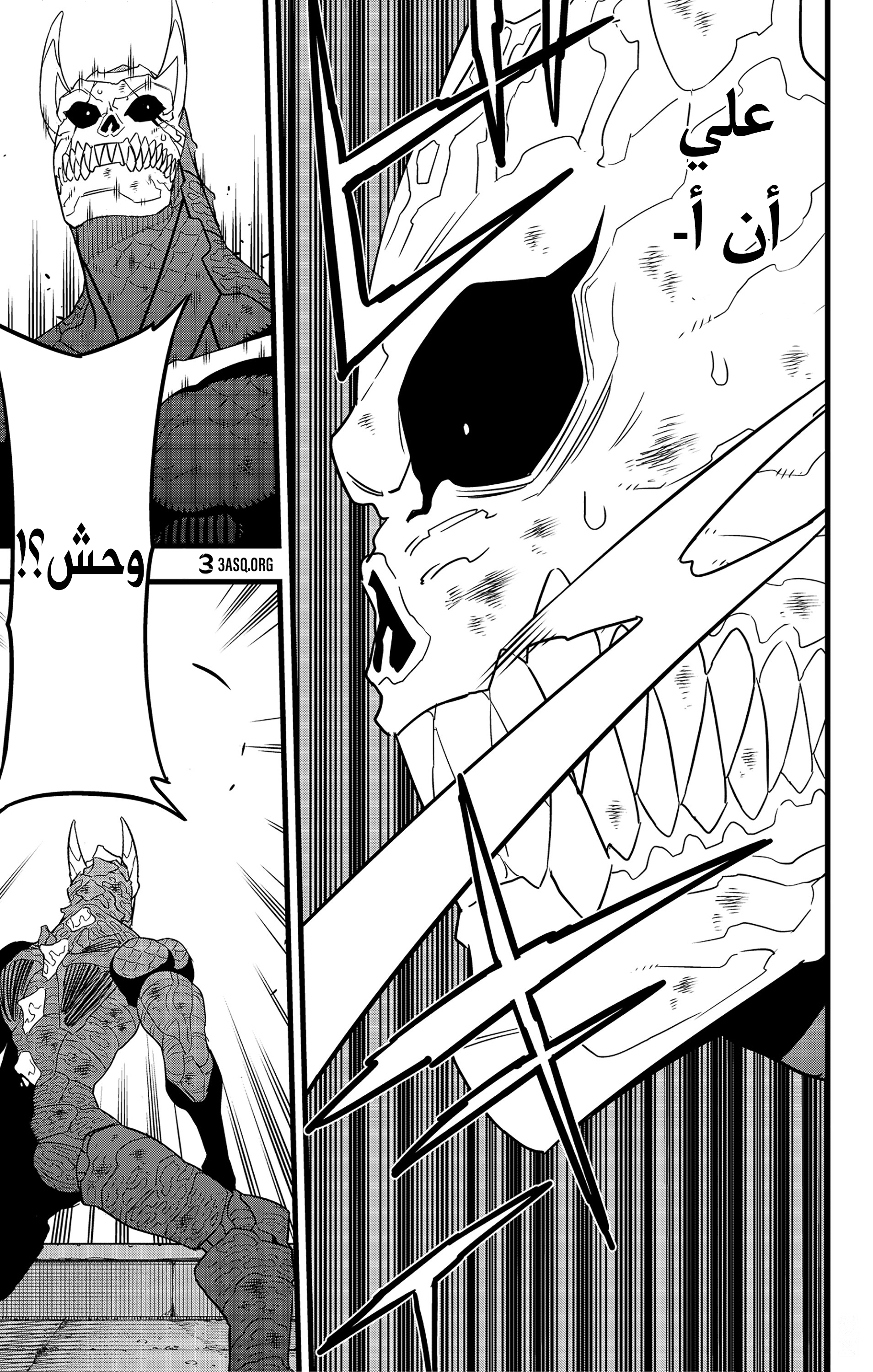 Read Kaiju No. 8 AR Manga Online