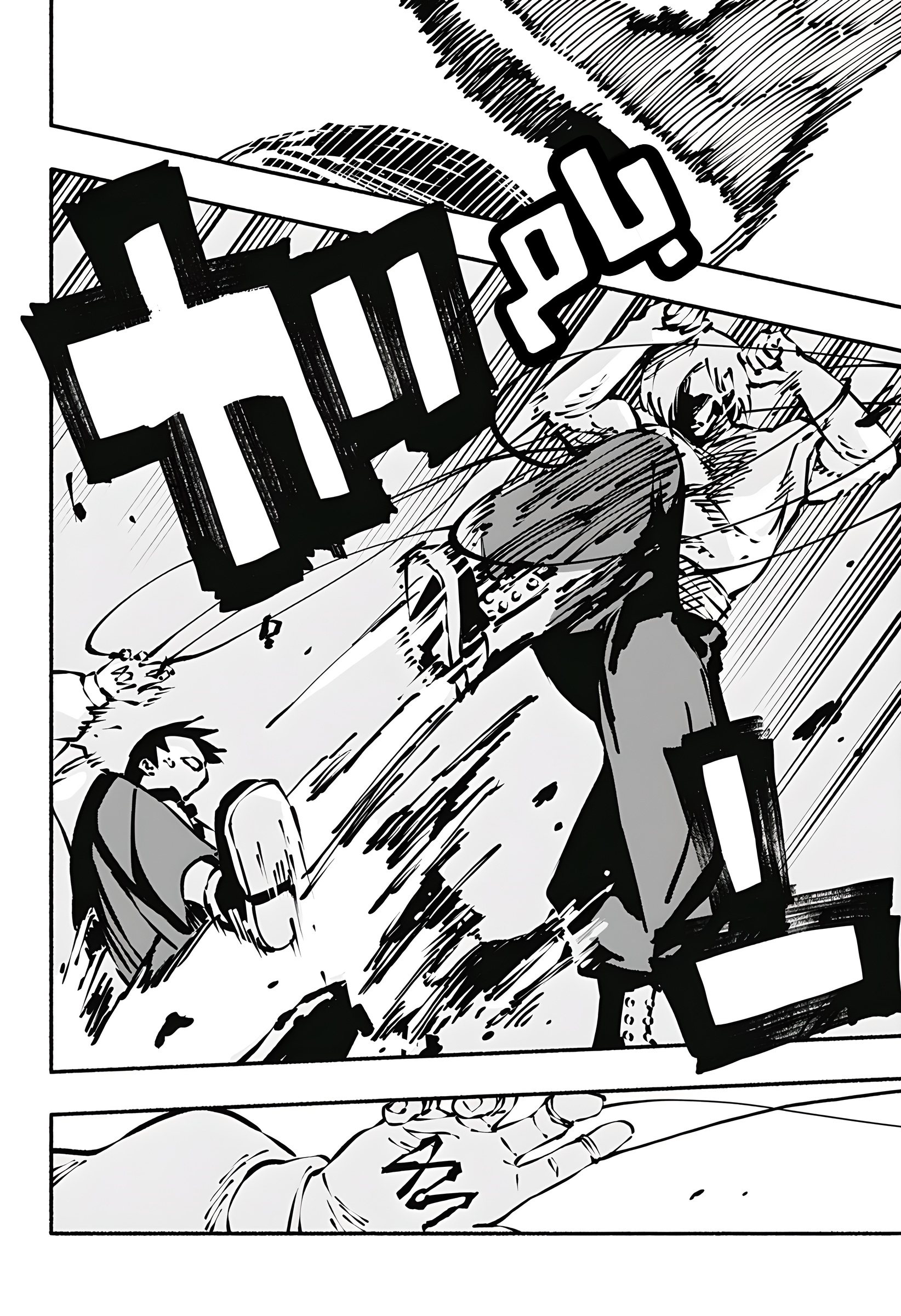 Read Smother me arabic Manga Online