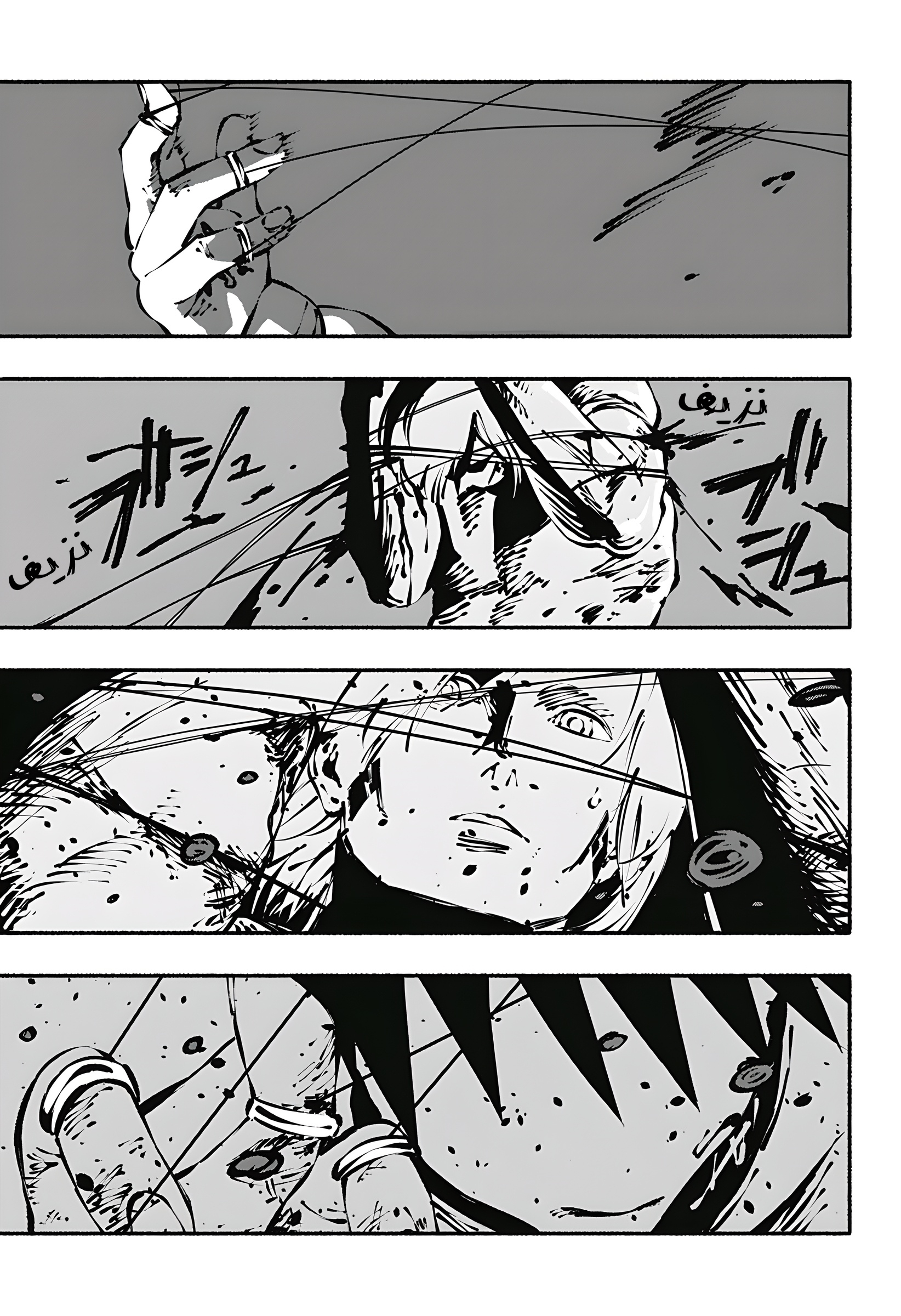 Read Smother me arabic Manga Online