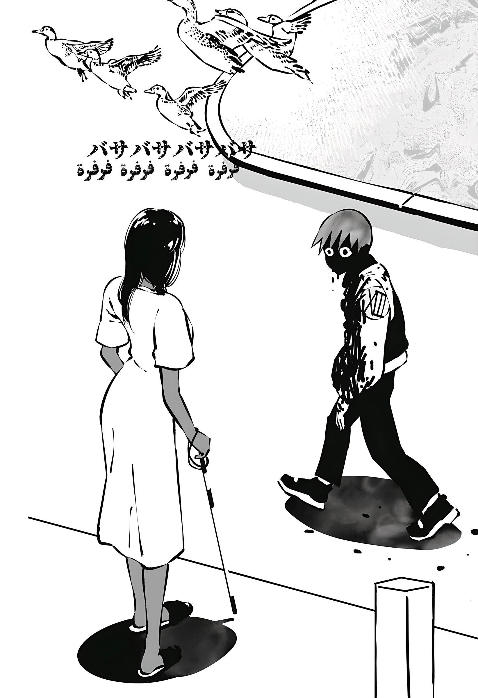 Read Smother me arabic Manga Online