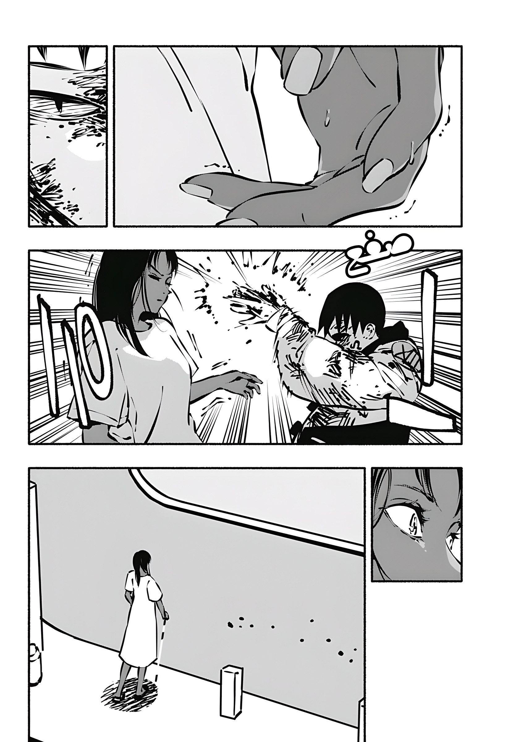 Read Smother me arabic Manga Online